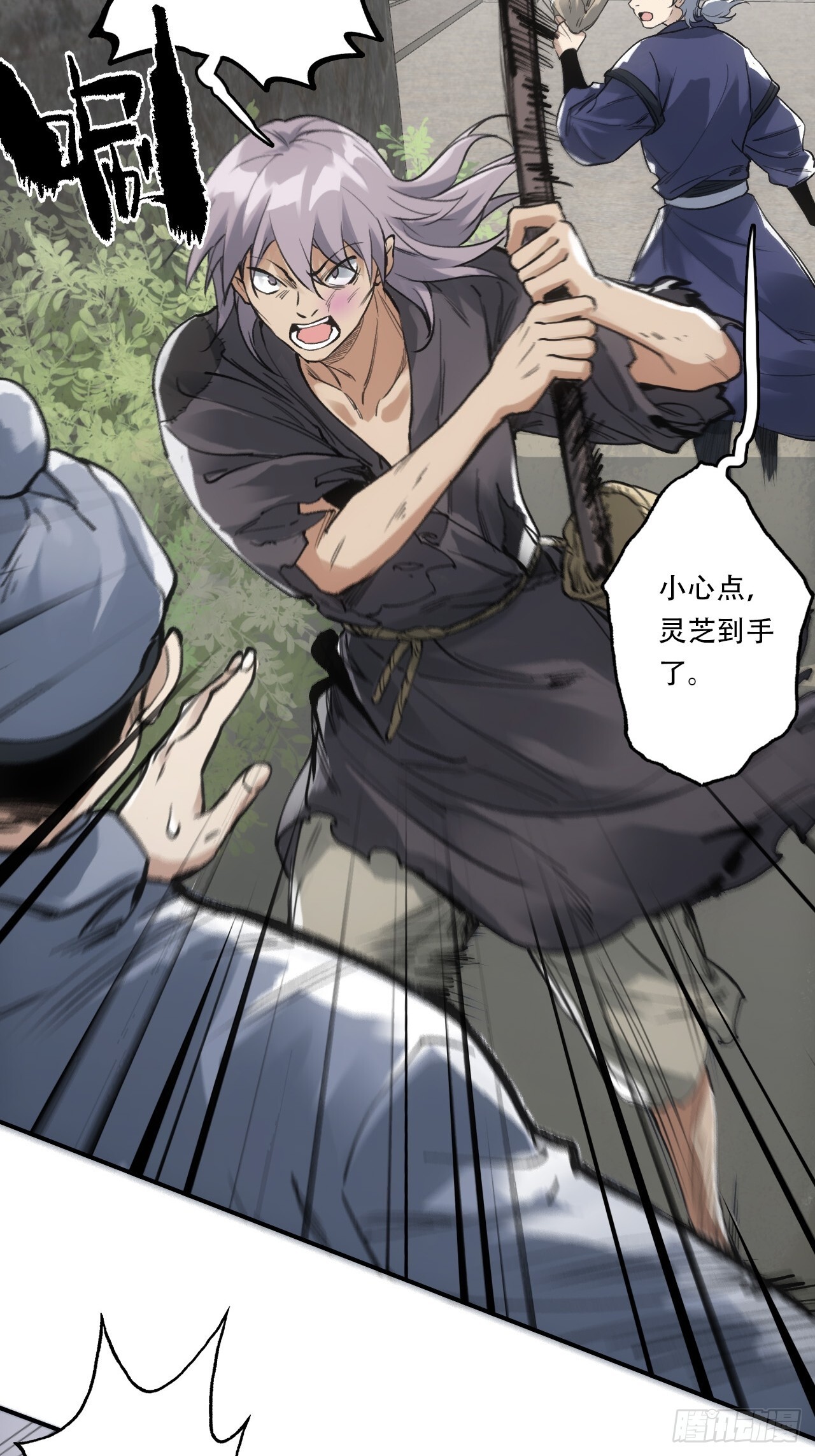 005身份暴露23