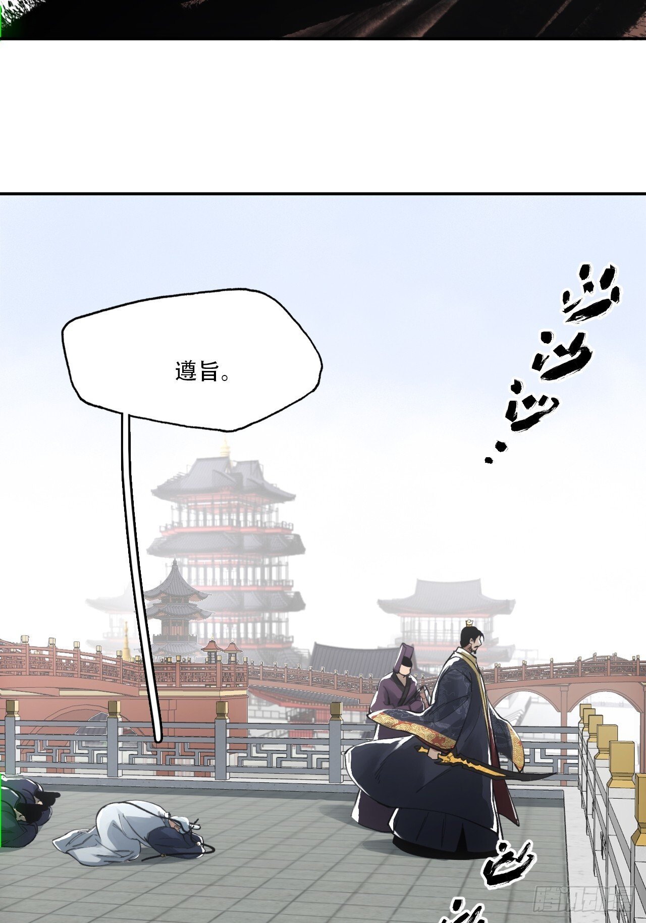 014东南有天子气33