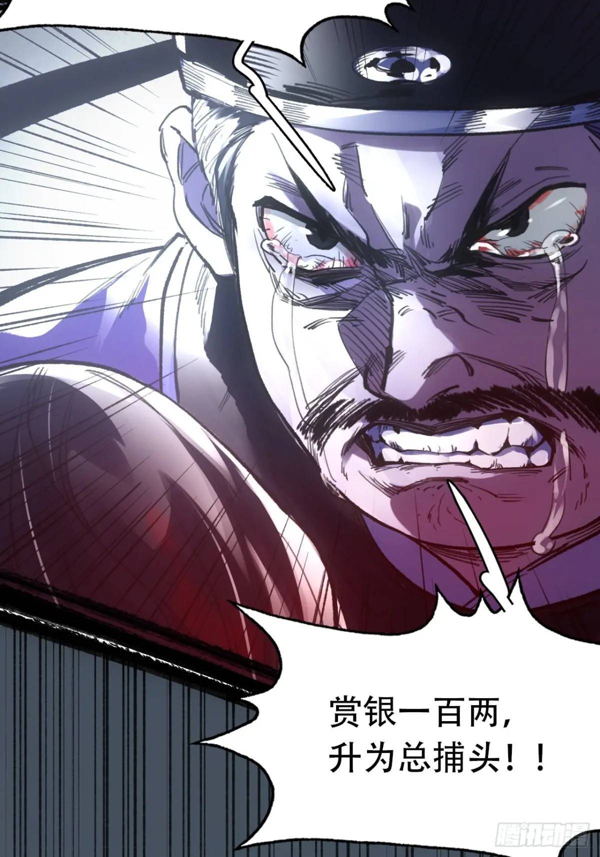 019你想造反不成5