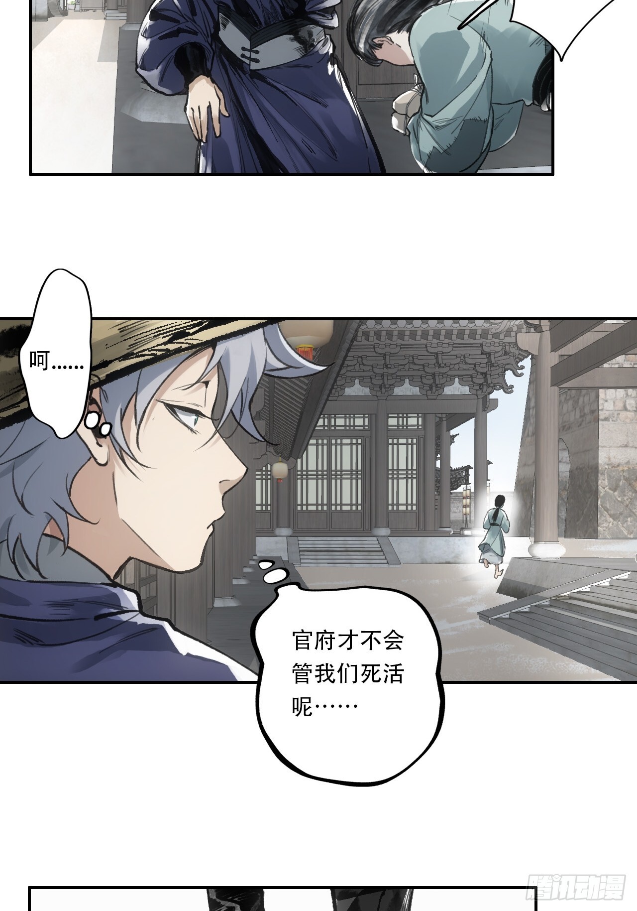 005身份暴露16