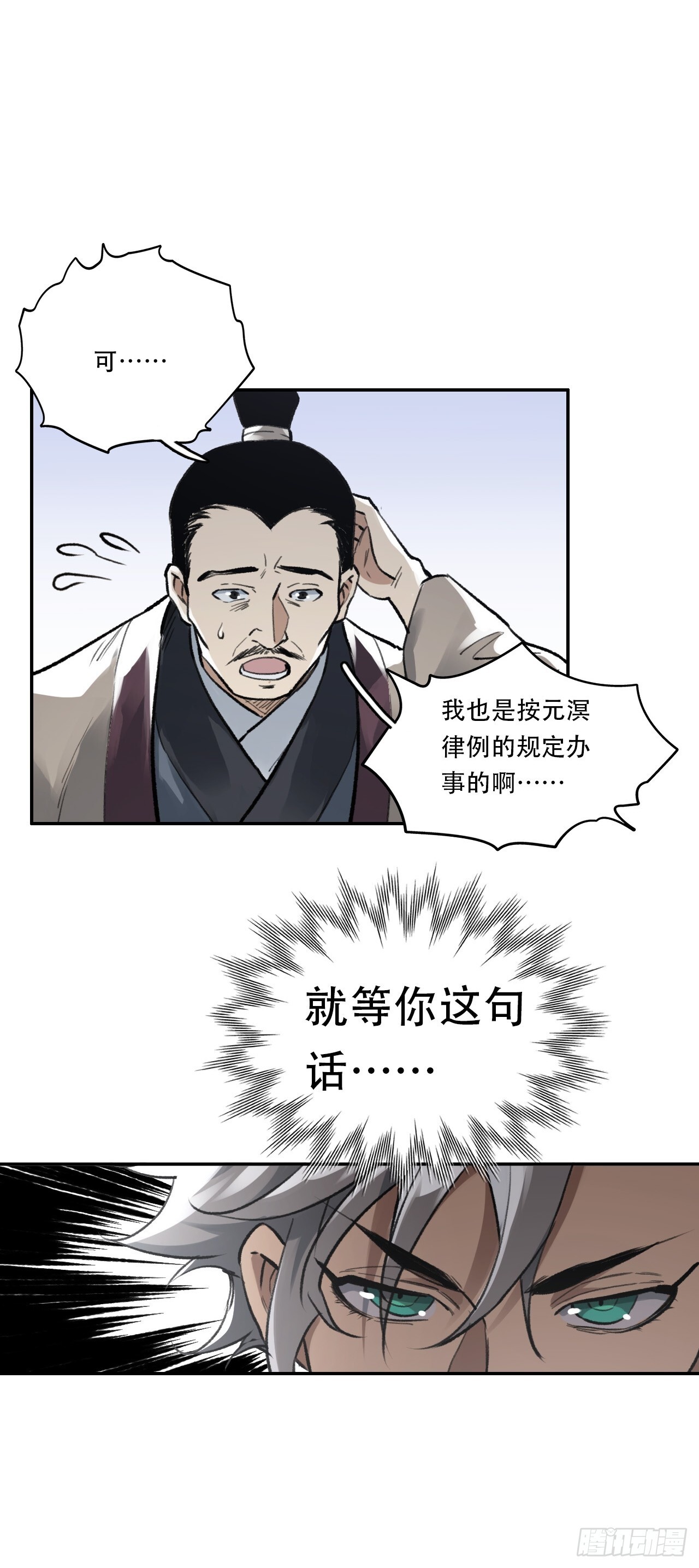 006五等人24