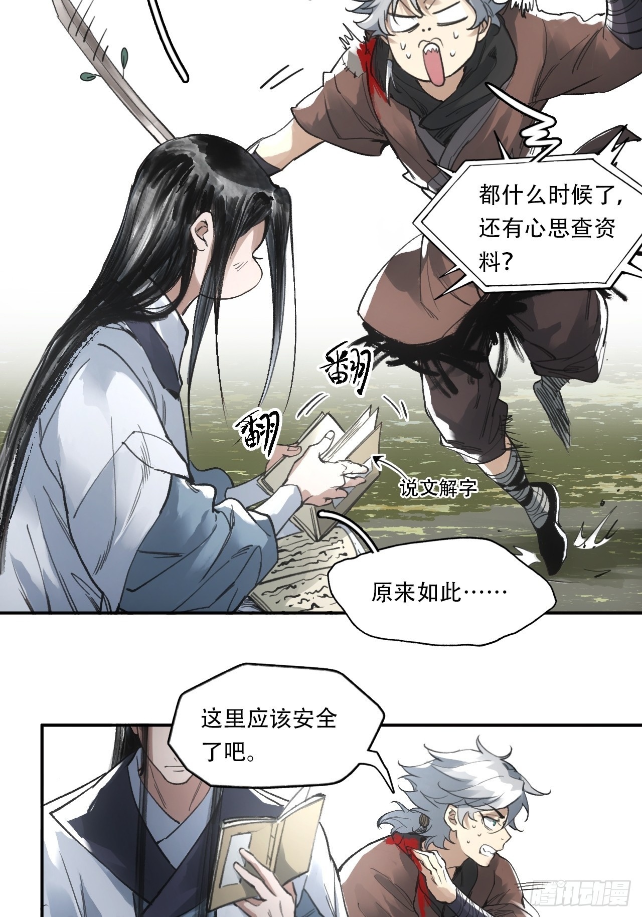 010刀性44