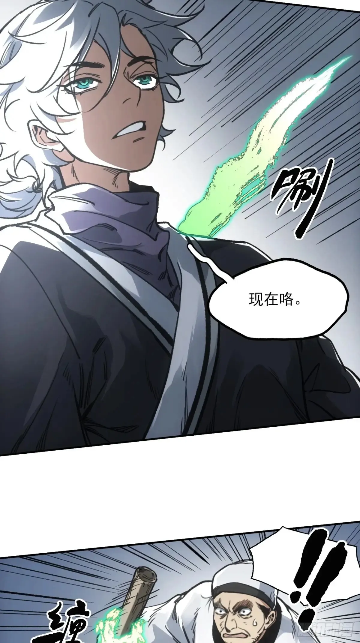 042悬赏五百两23