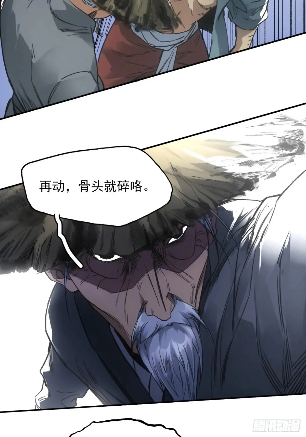 038出发王陵11