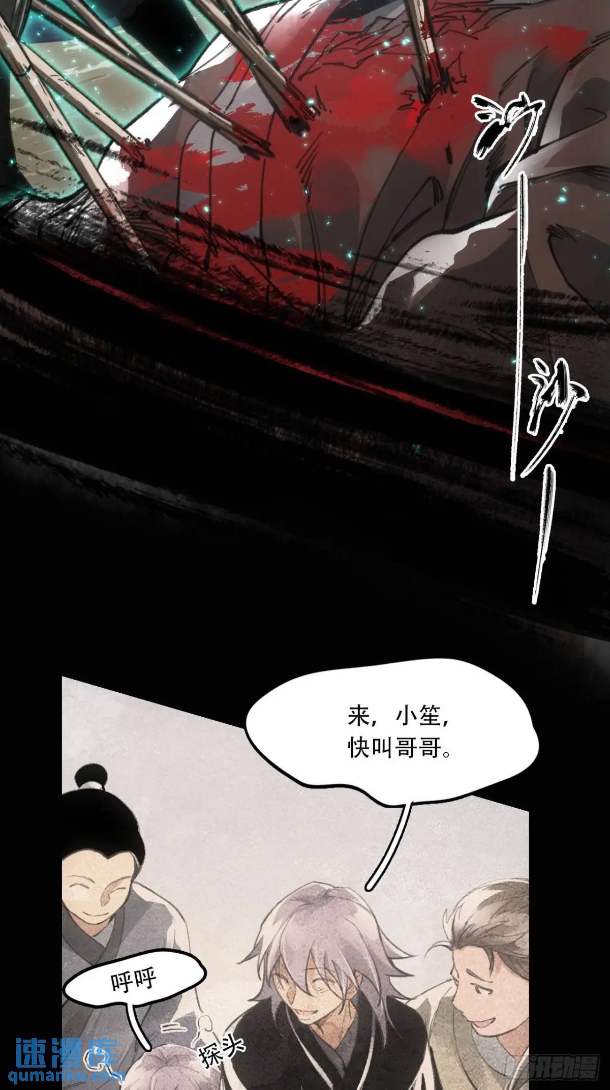 018是这个世道错了31
