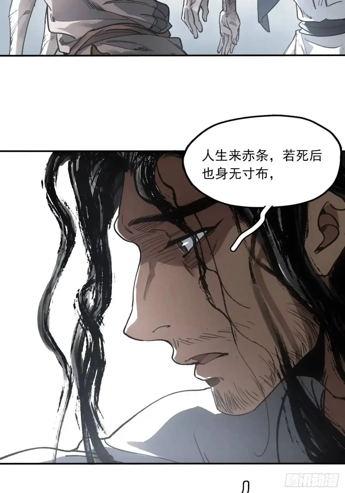 028最后的裹尸布25