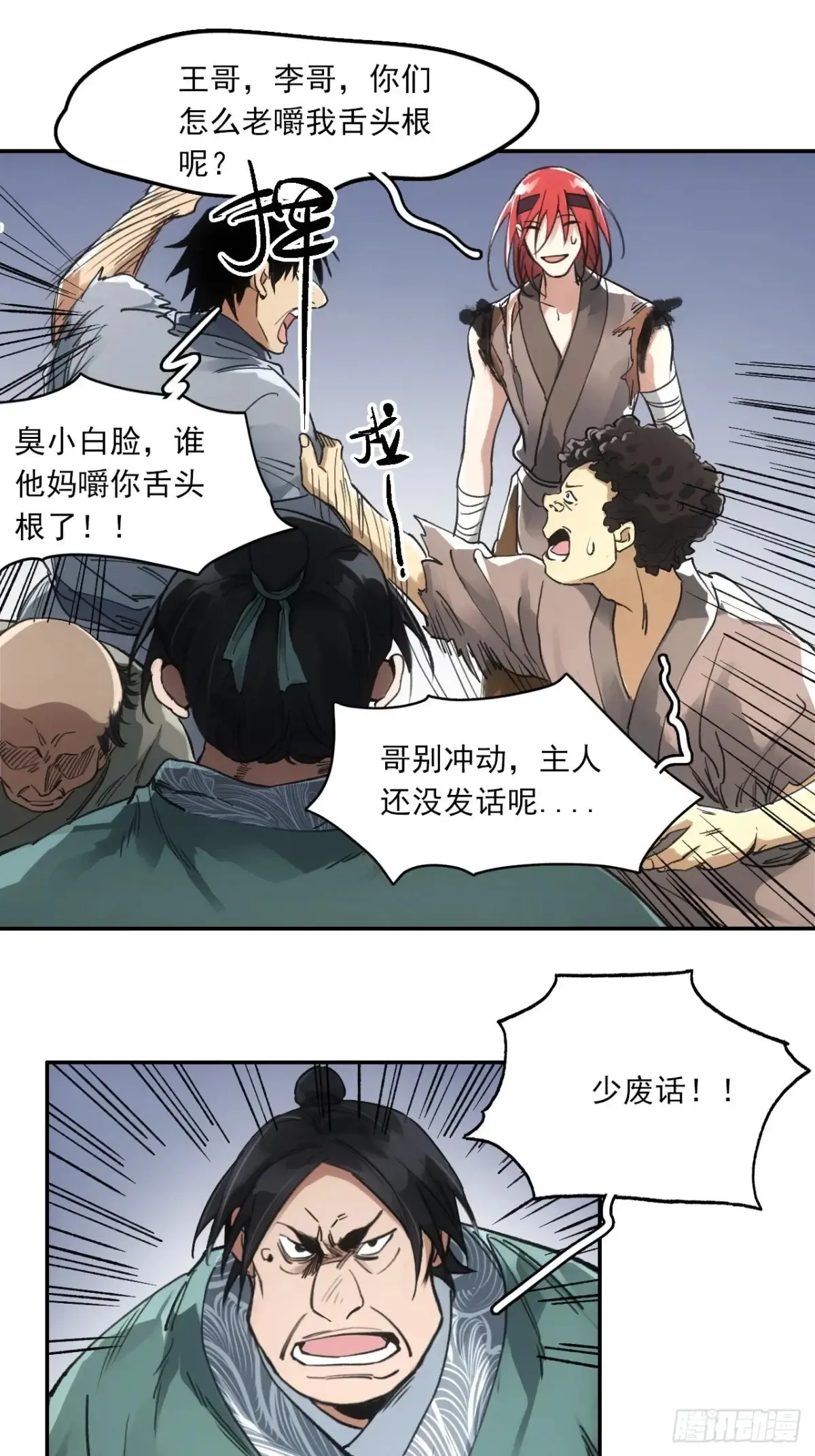 035金乌圣教9