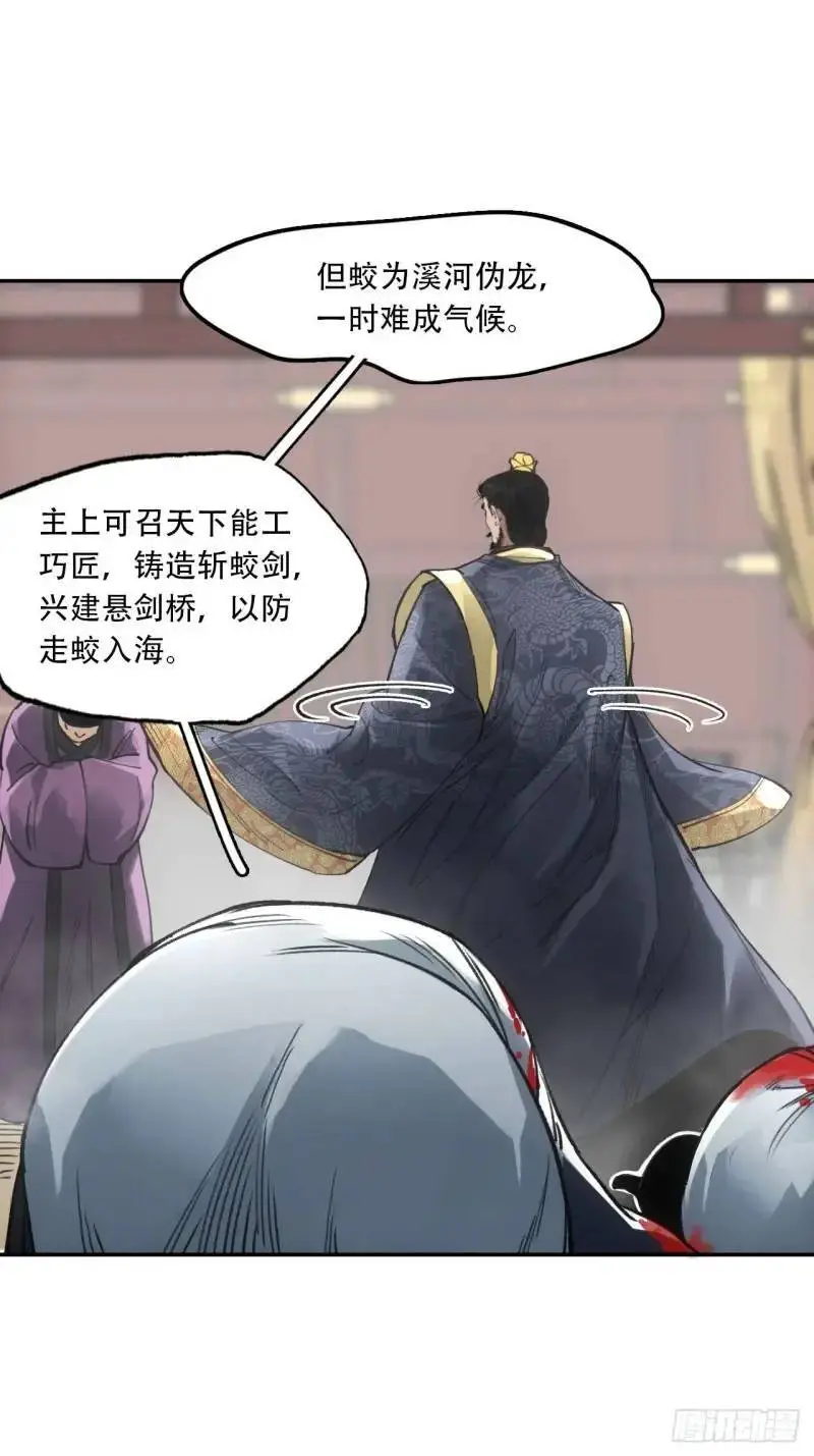 021解谶63
