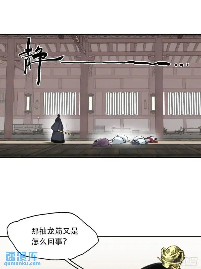 021解谶54