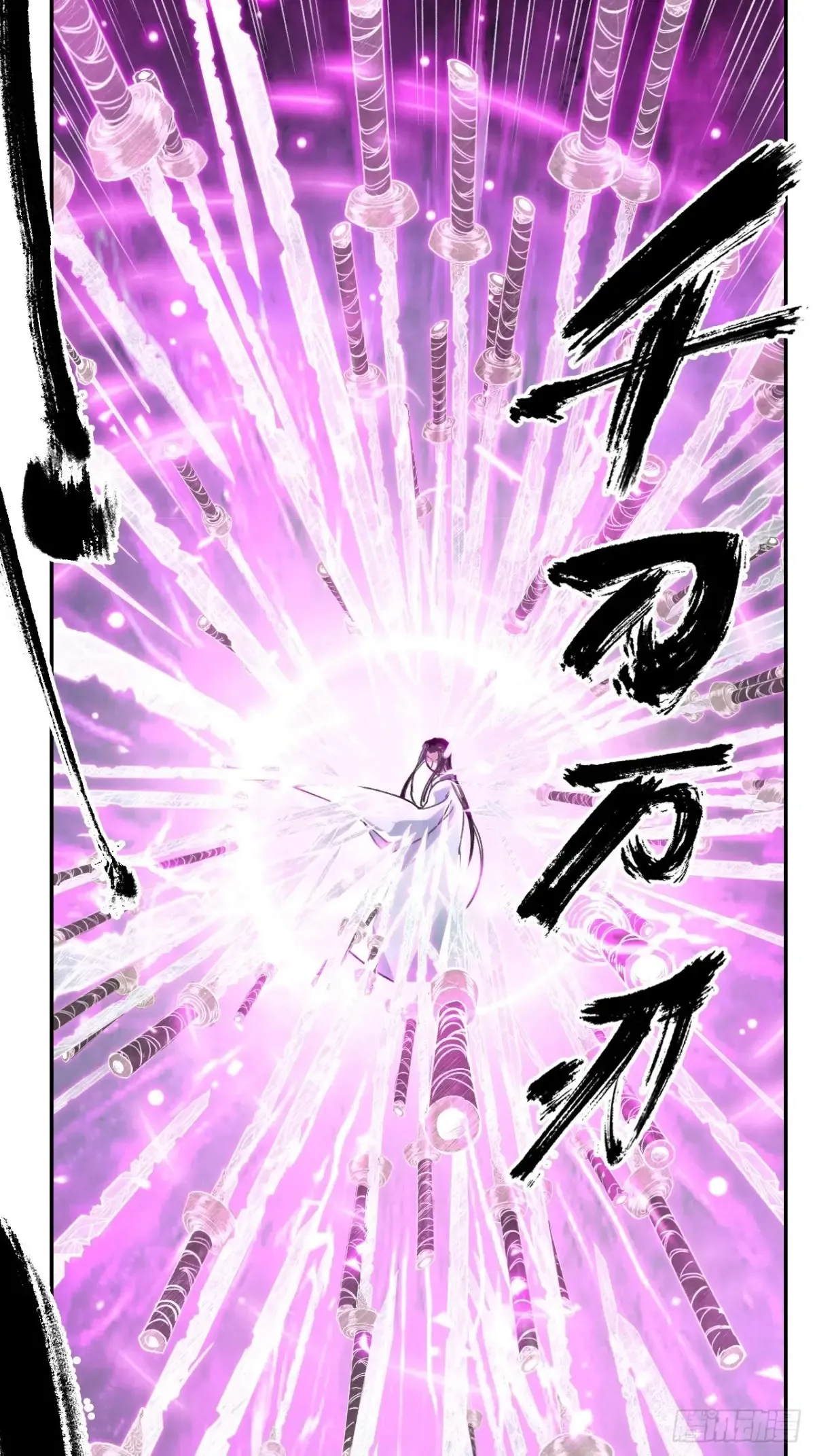 040赊刀人之战44