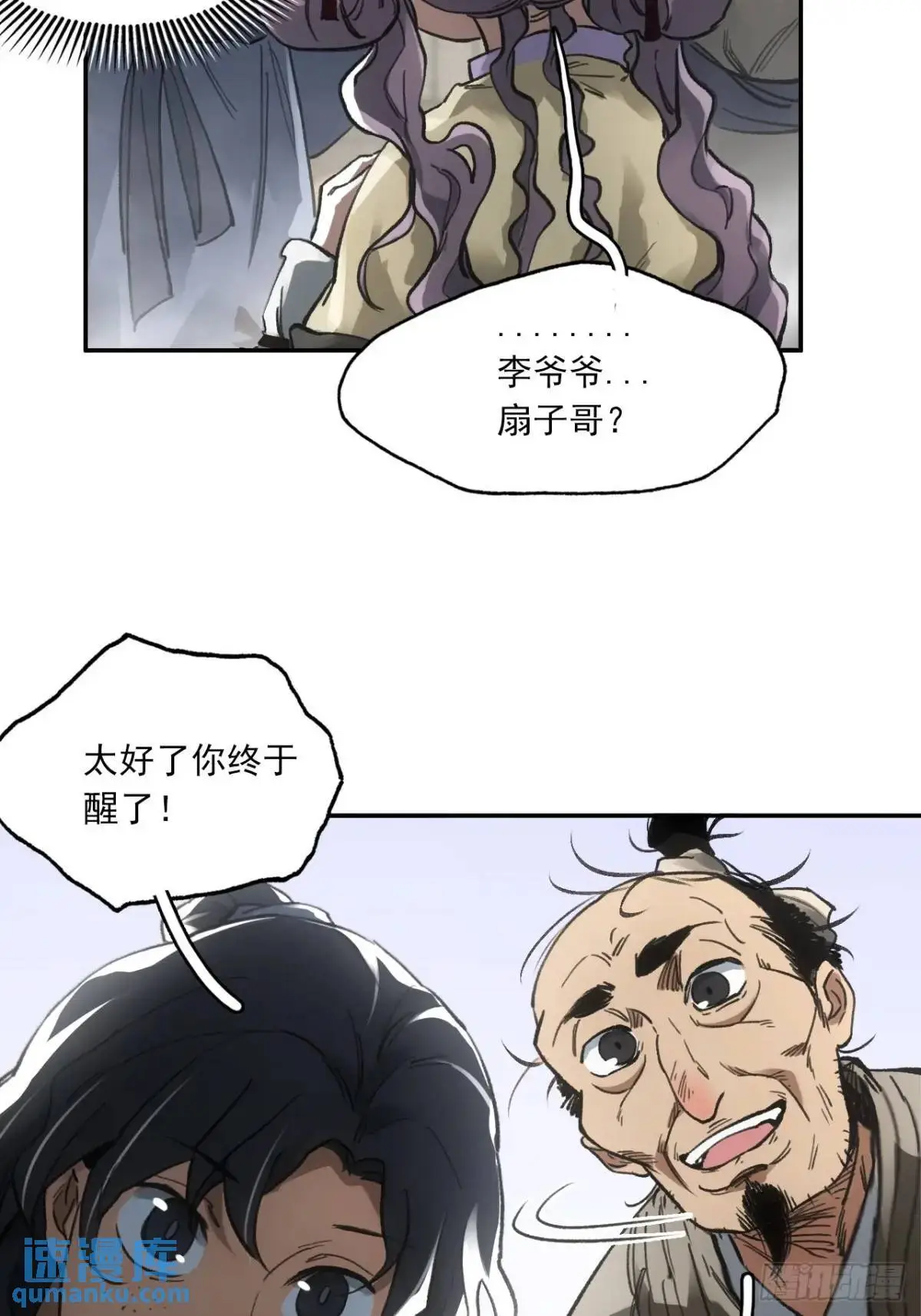025前往王陵的路5