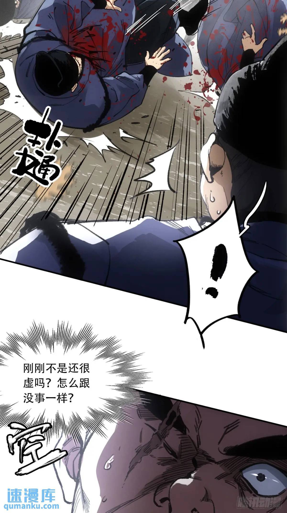 019你想造反不成44