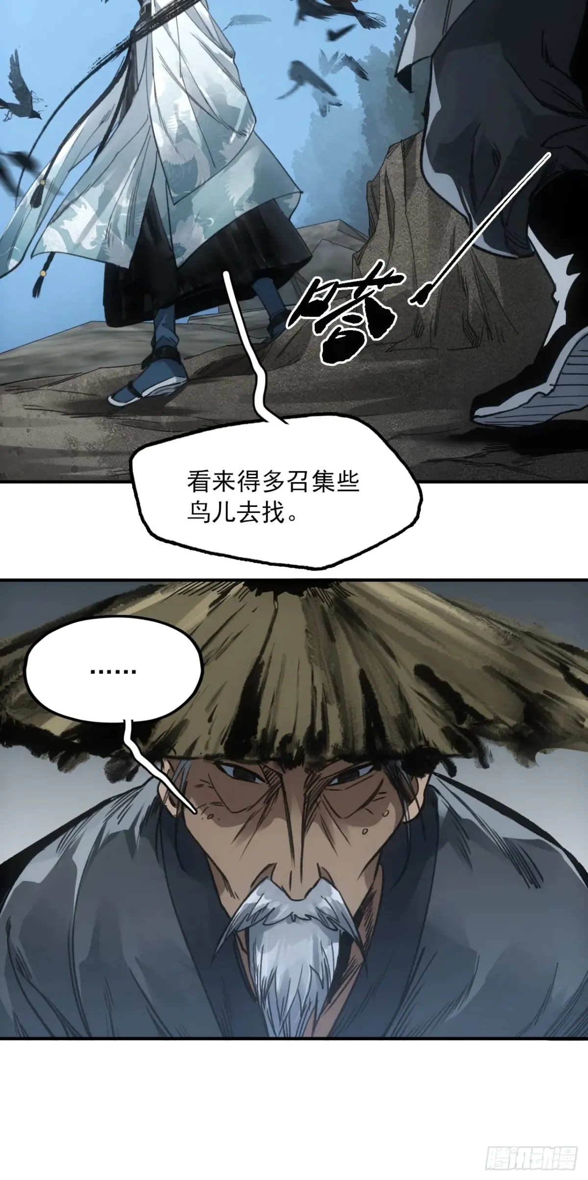 045失踪之人15