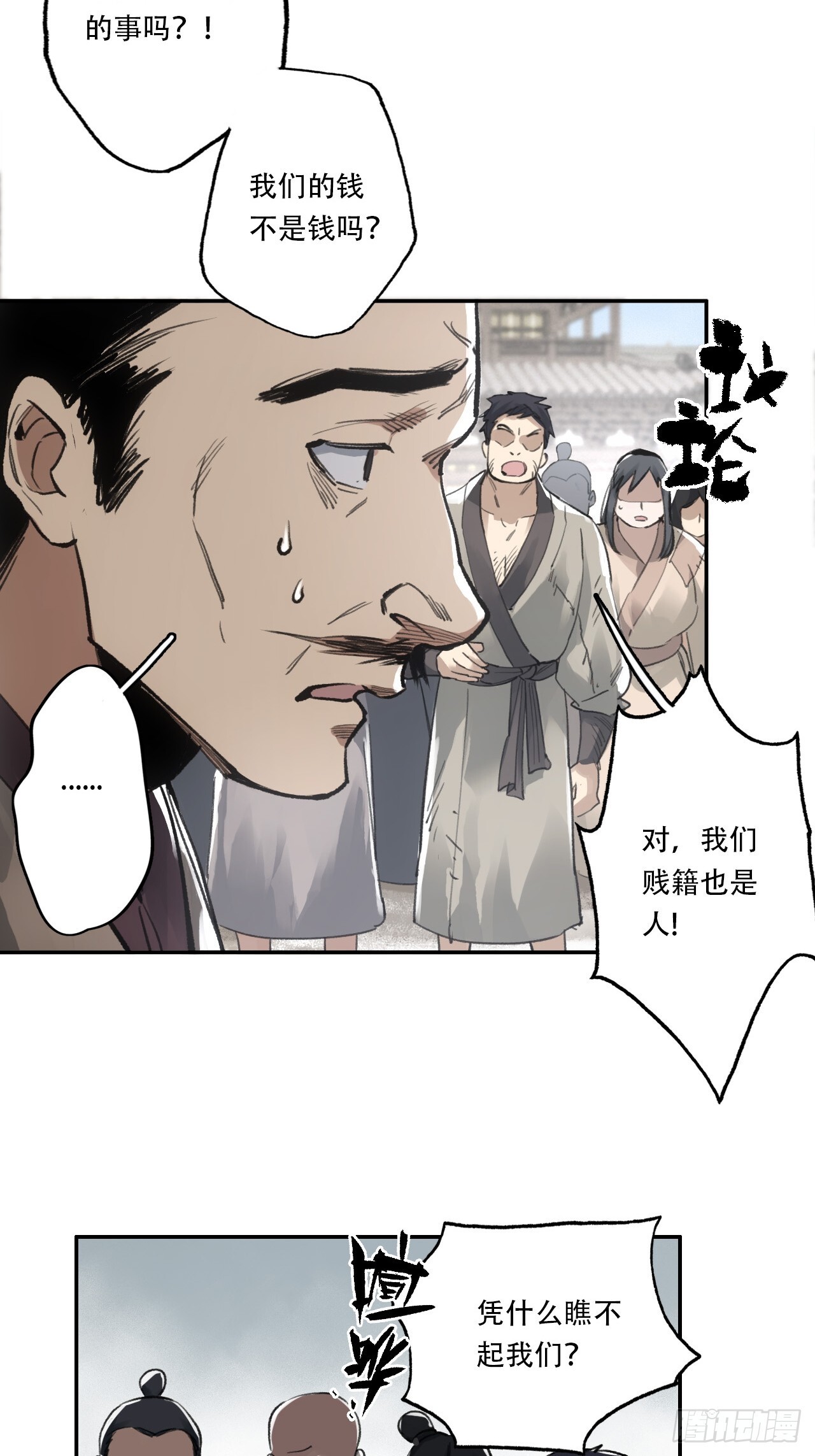 006五等人22