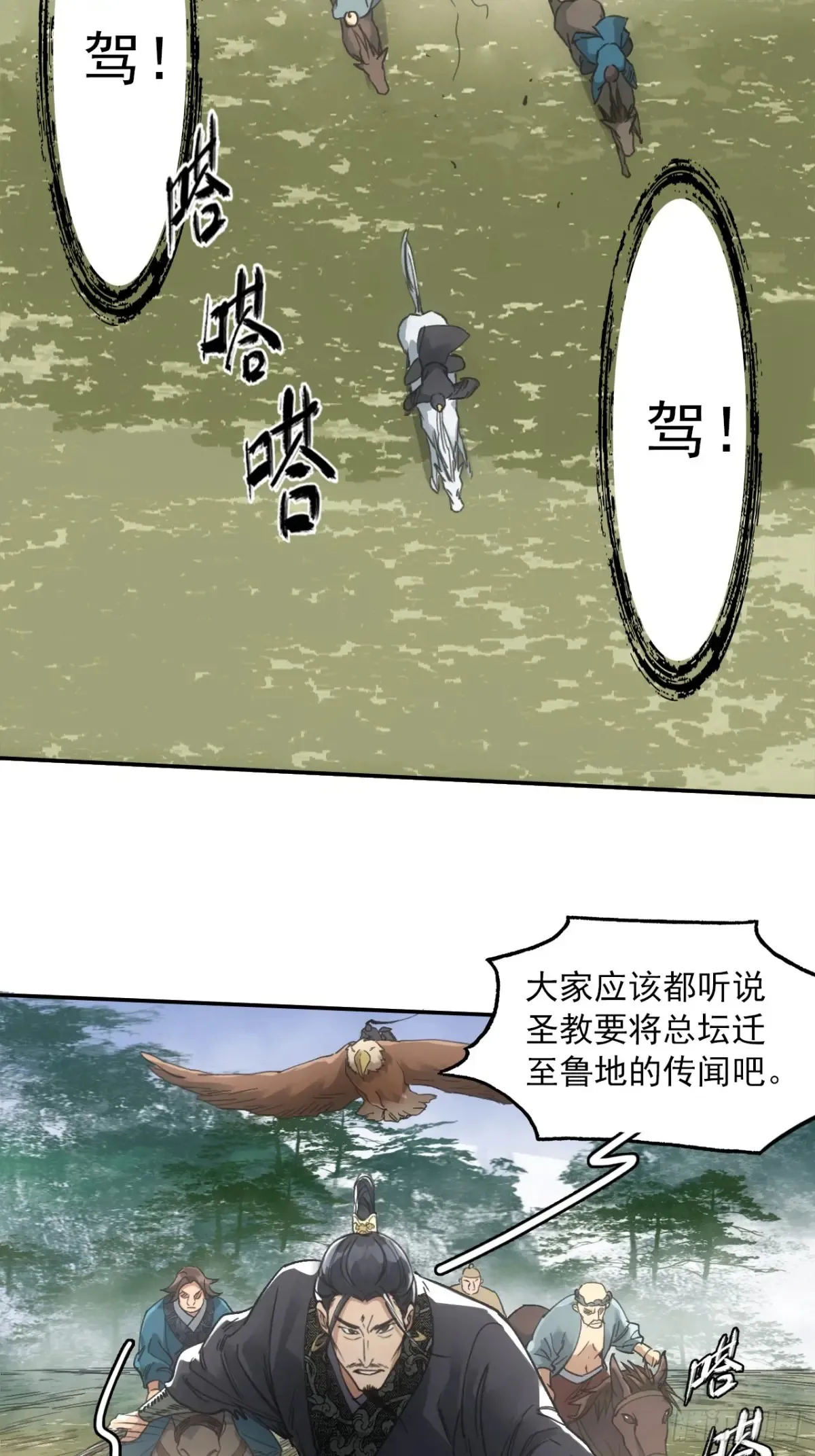 038出发王陵25