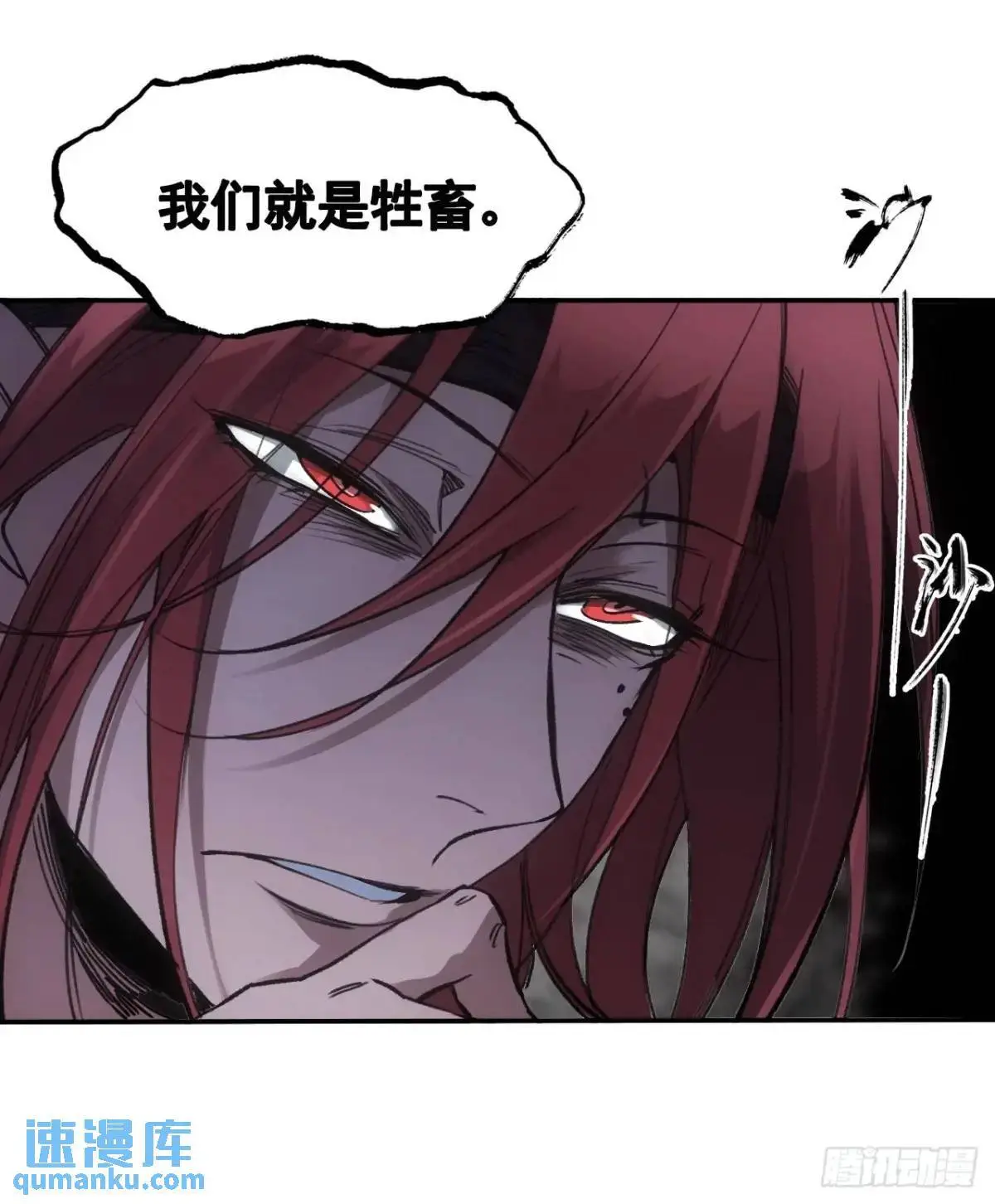 028最后的裹尸布18