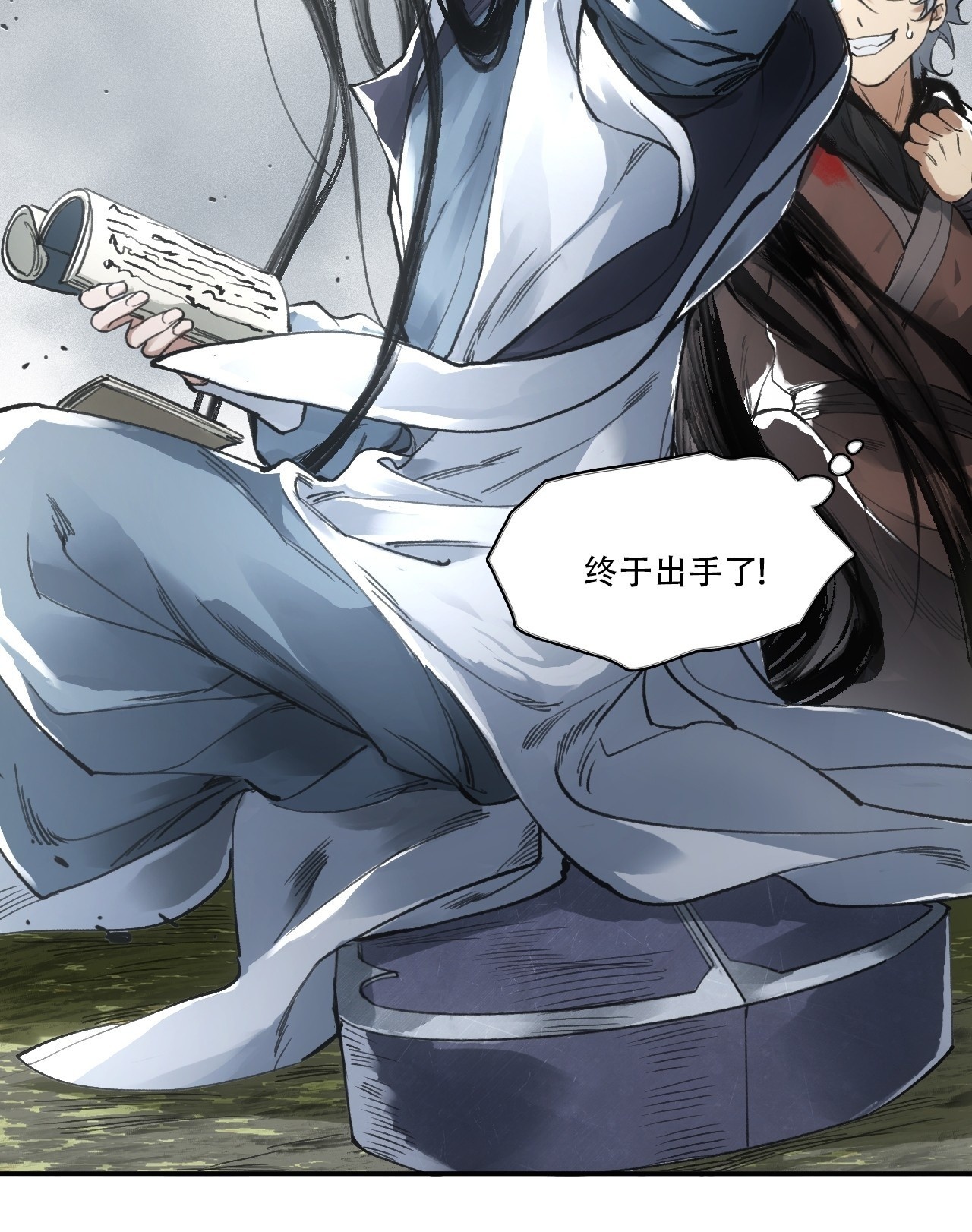 010刀性49