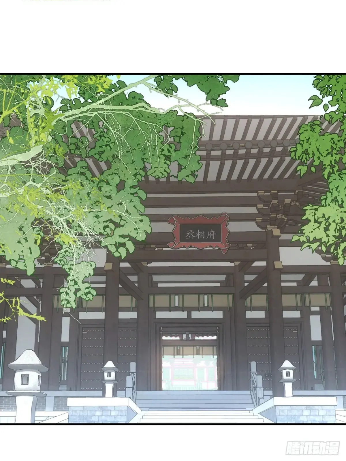 044丞相也要去王陵1