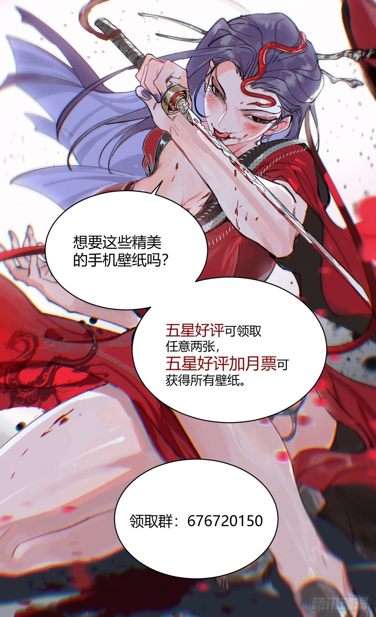 014东南有天子气62