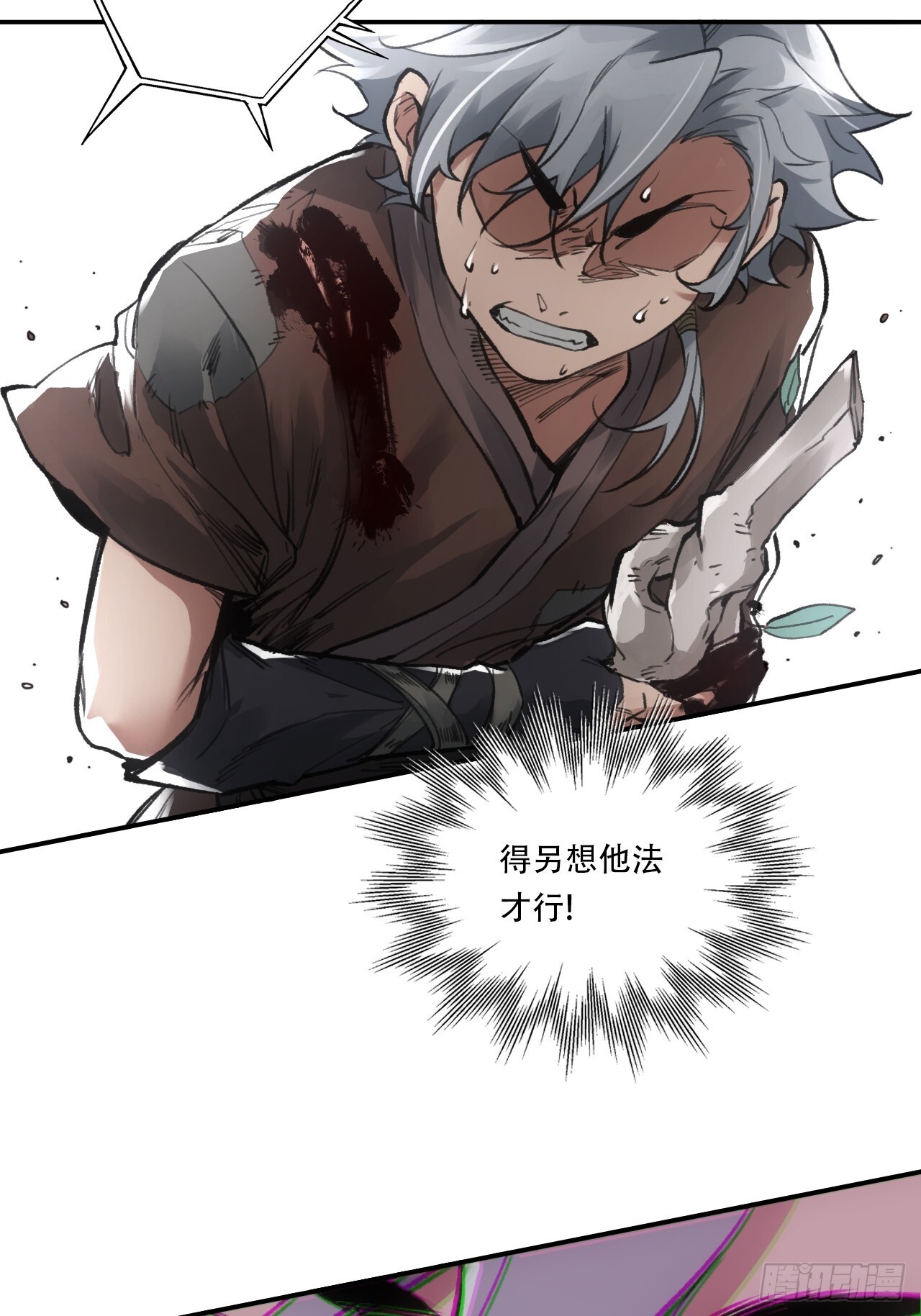 011别打扰我看书33