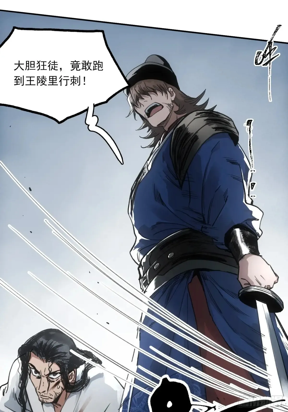 033潜龙勿用6