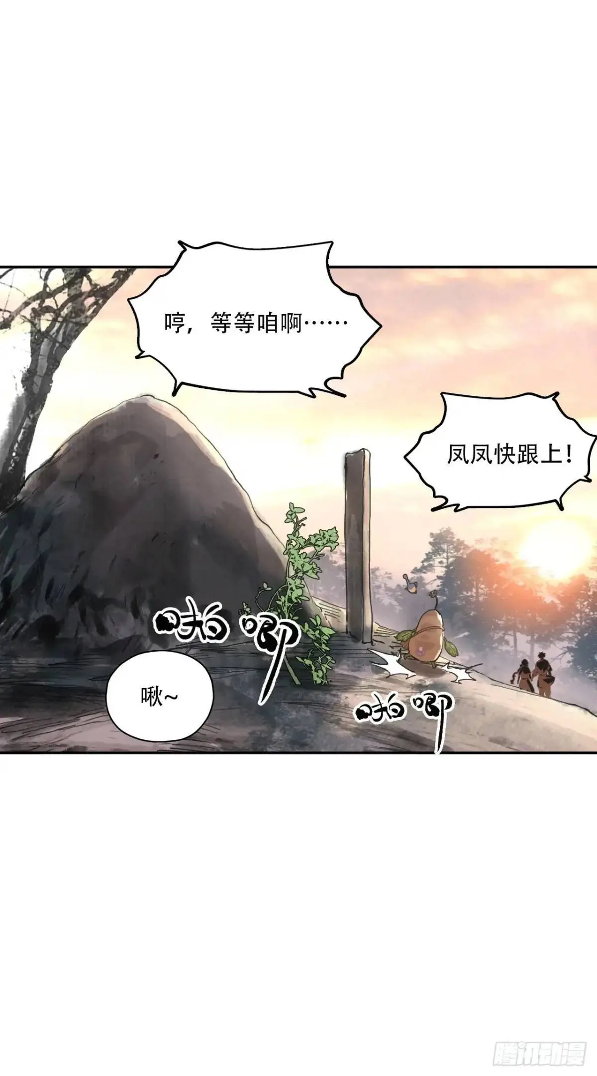 022刀灵苏醒7