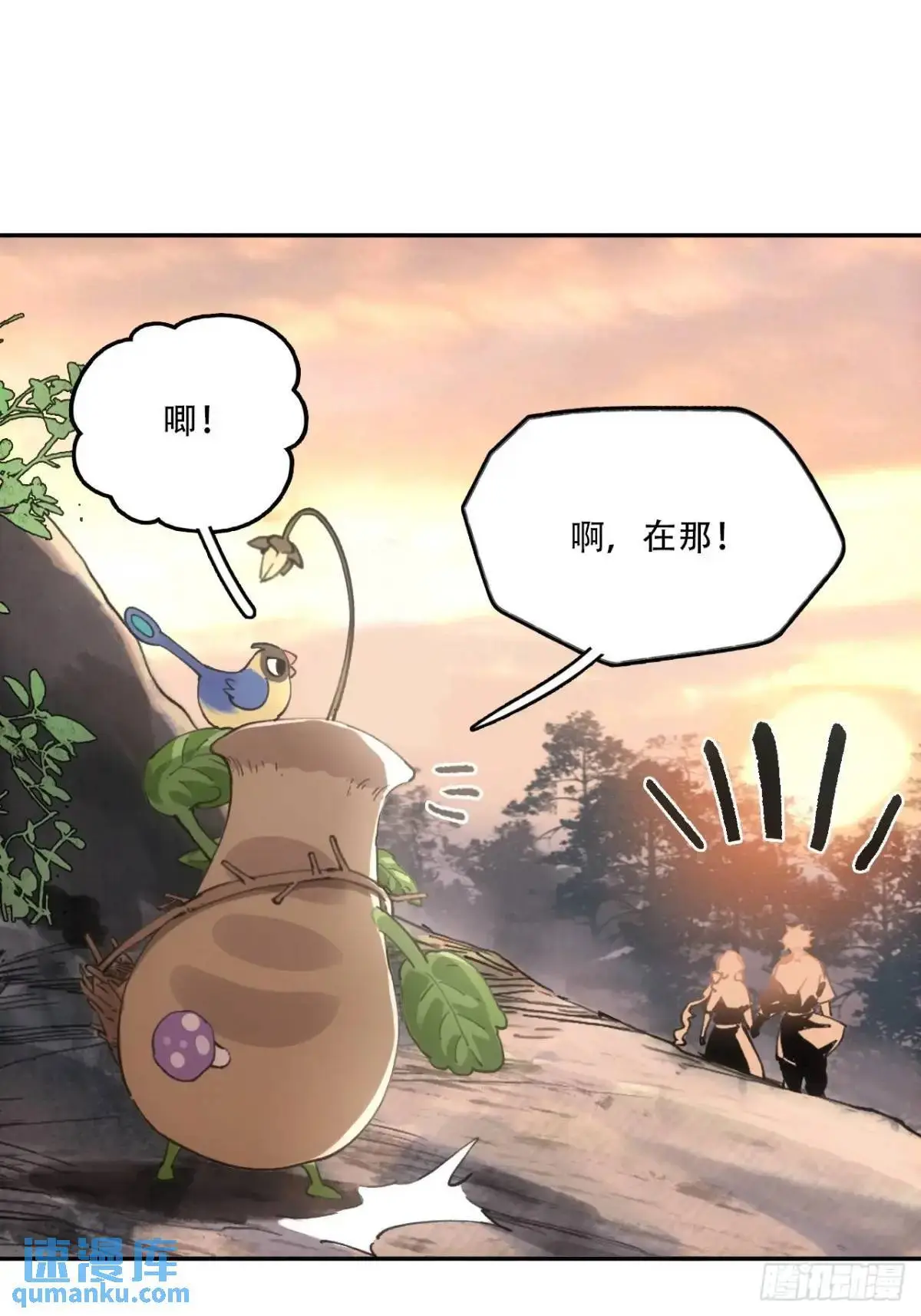 022刀灵苏醒6