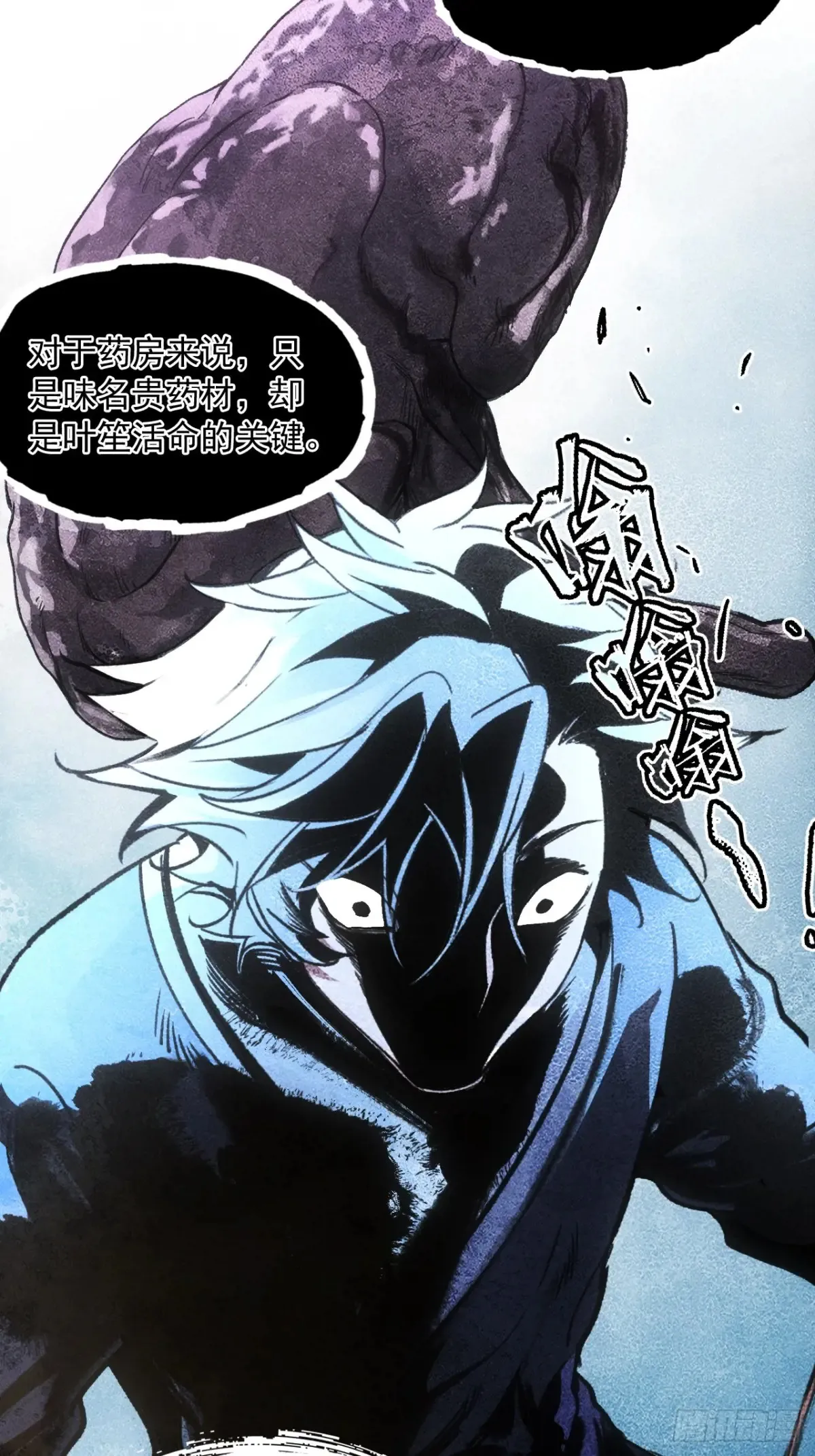 043为什么而杀20