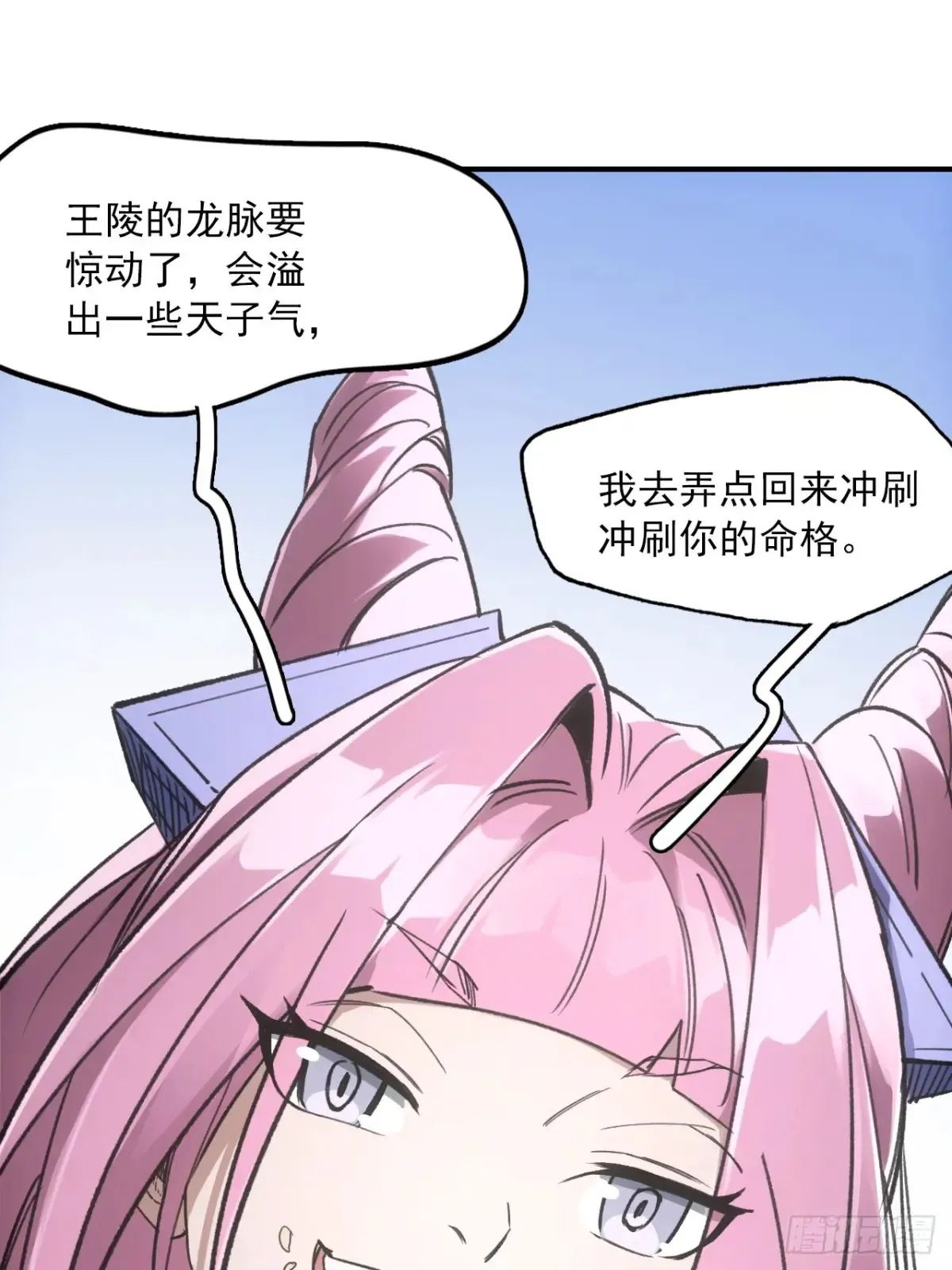 044丞相也要去王陵37