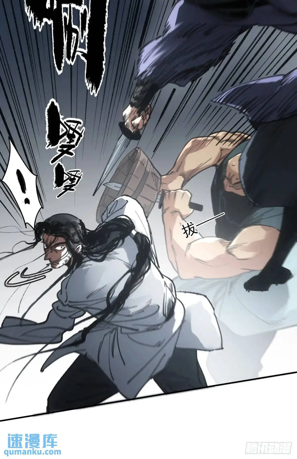 032有人追杀我爹17