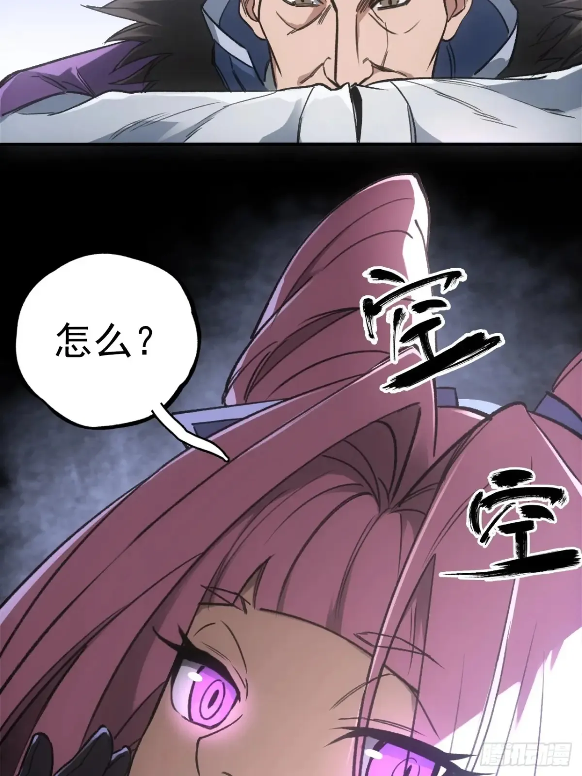 044丞相也要去王陵44