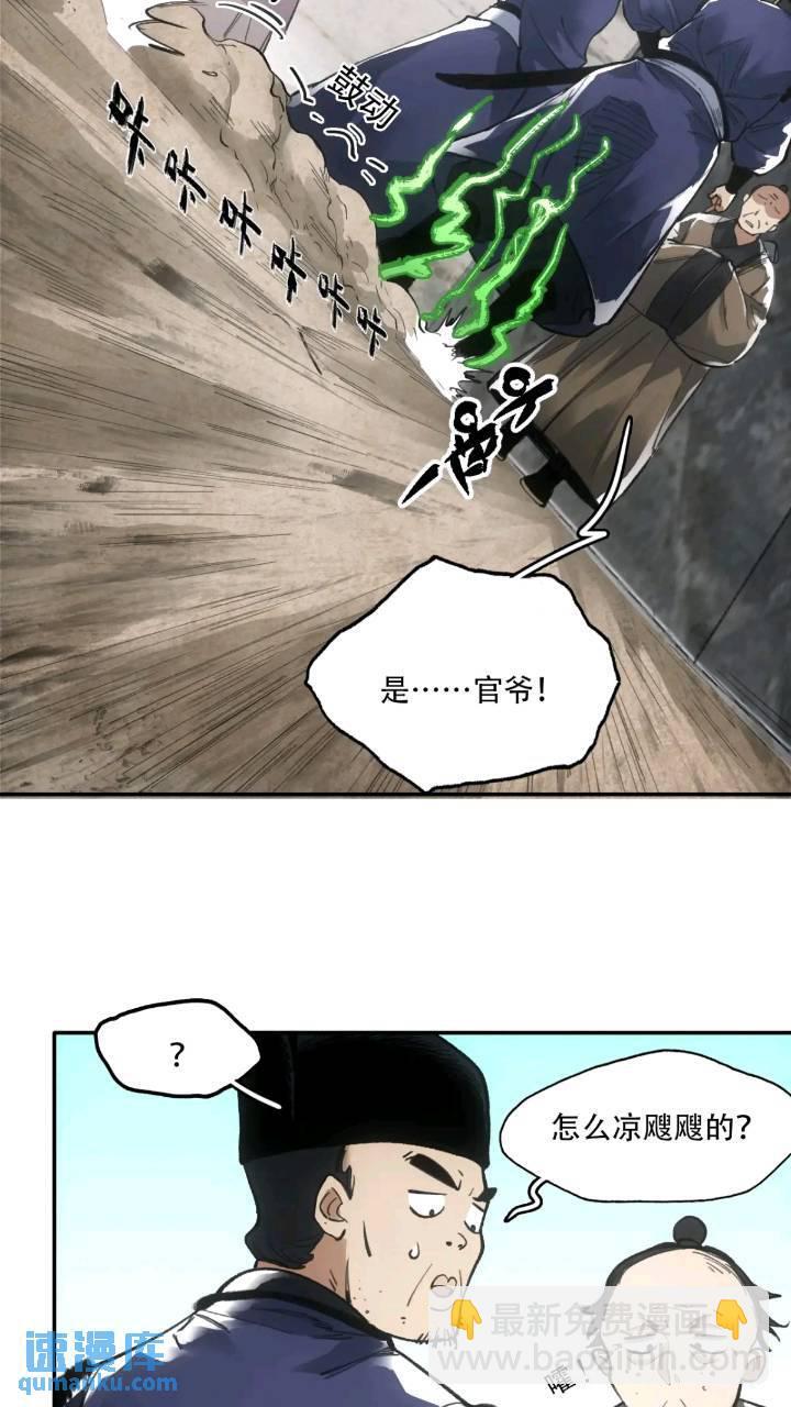 016被通缉15
