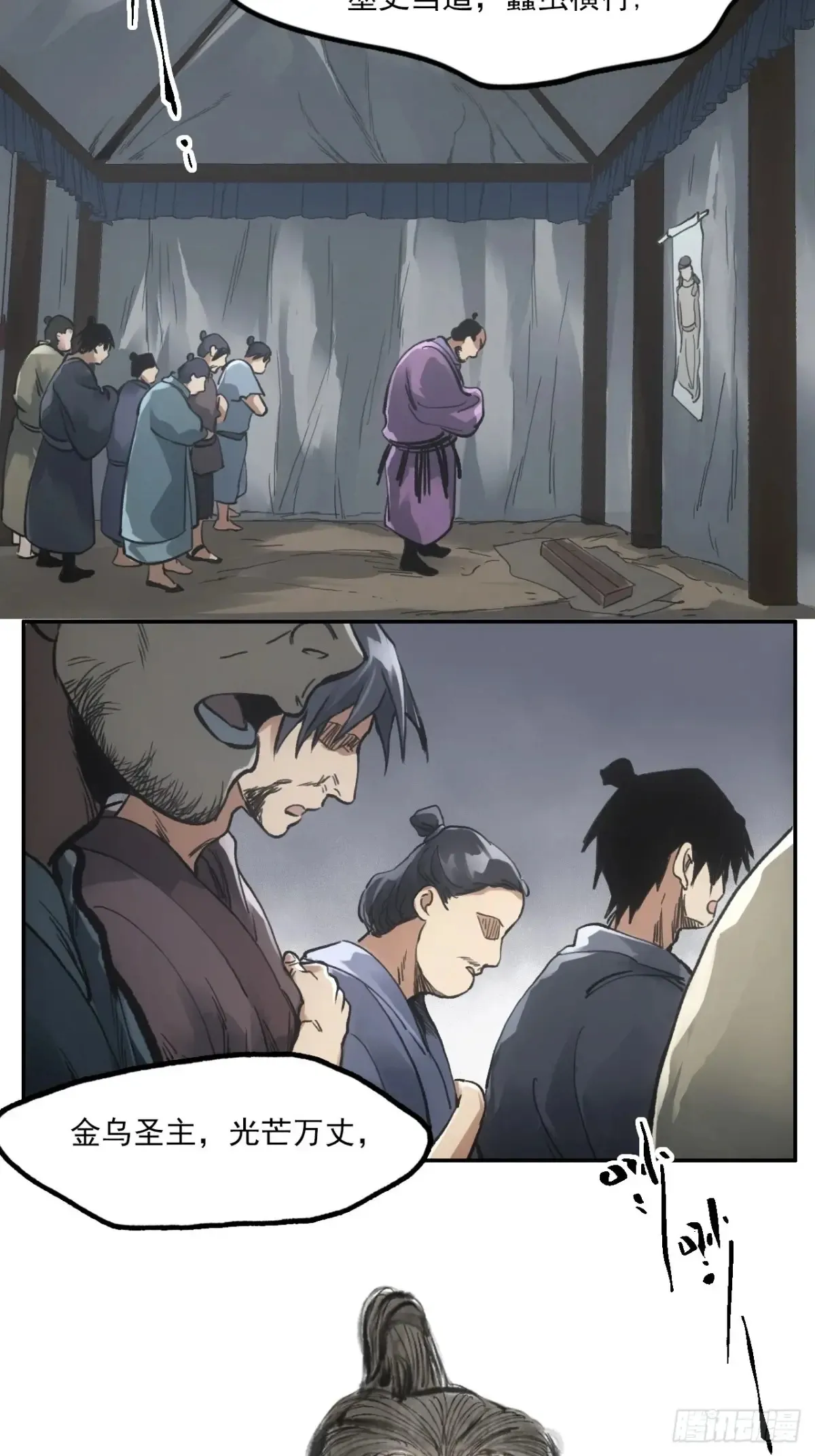 035金乌圣教29