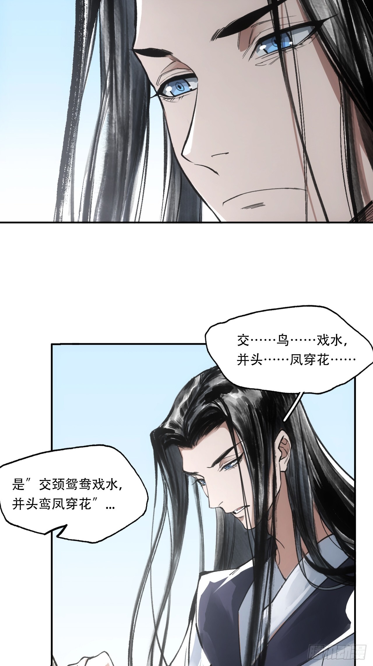 009谶语47