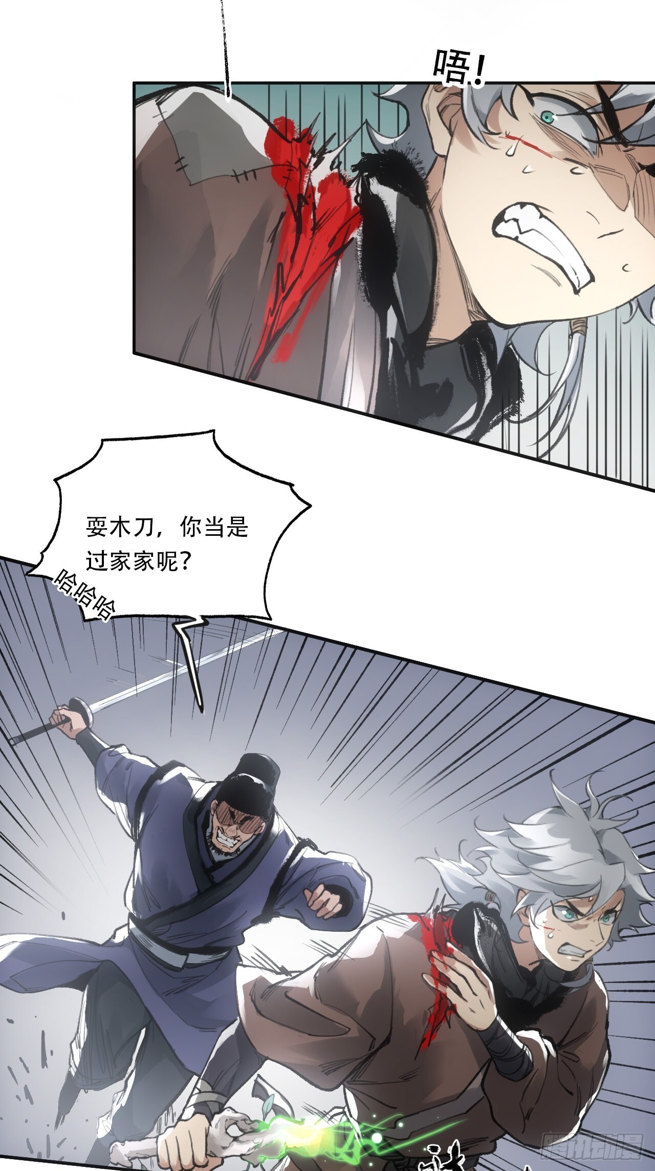 010刀性38