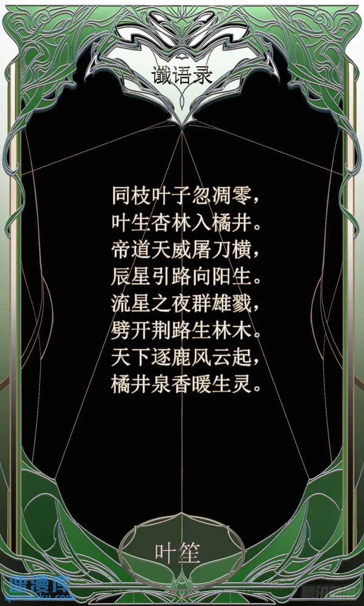020好好活着64