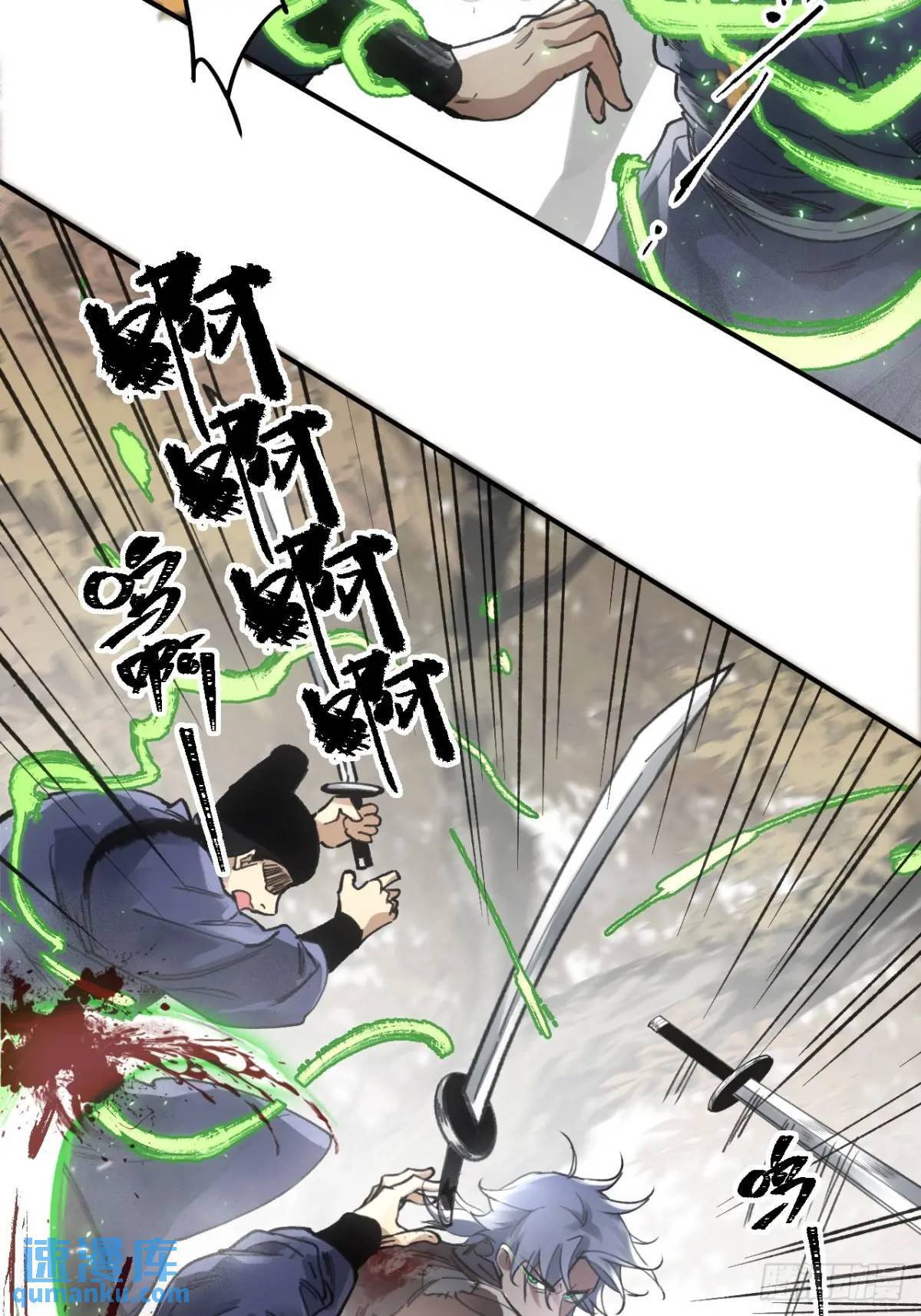 019你想造反不成41