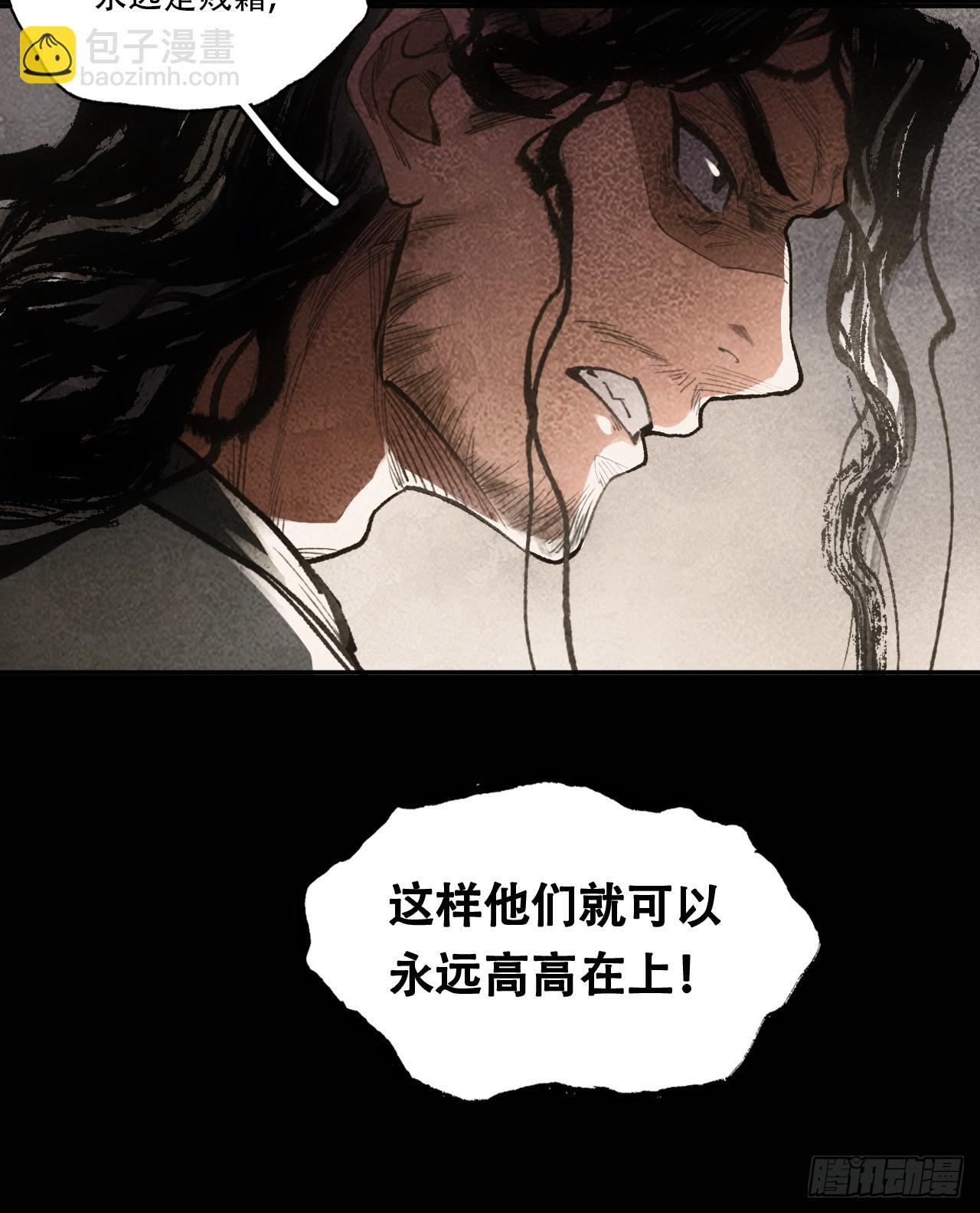 012不想被欺负32
