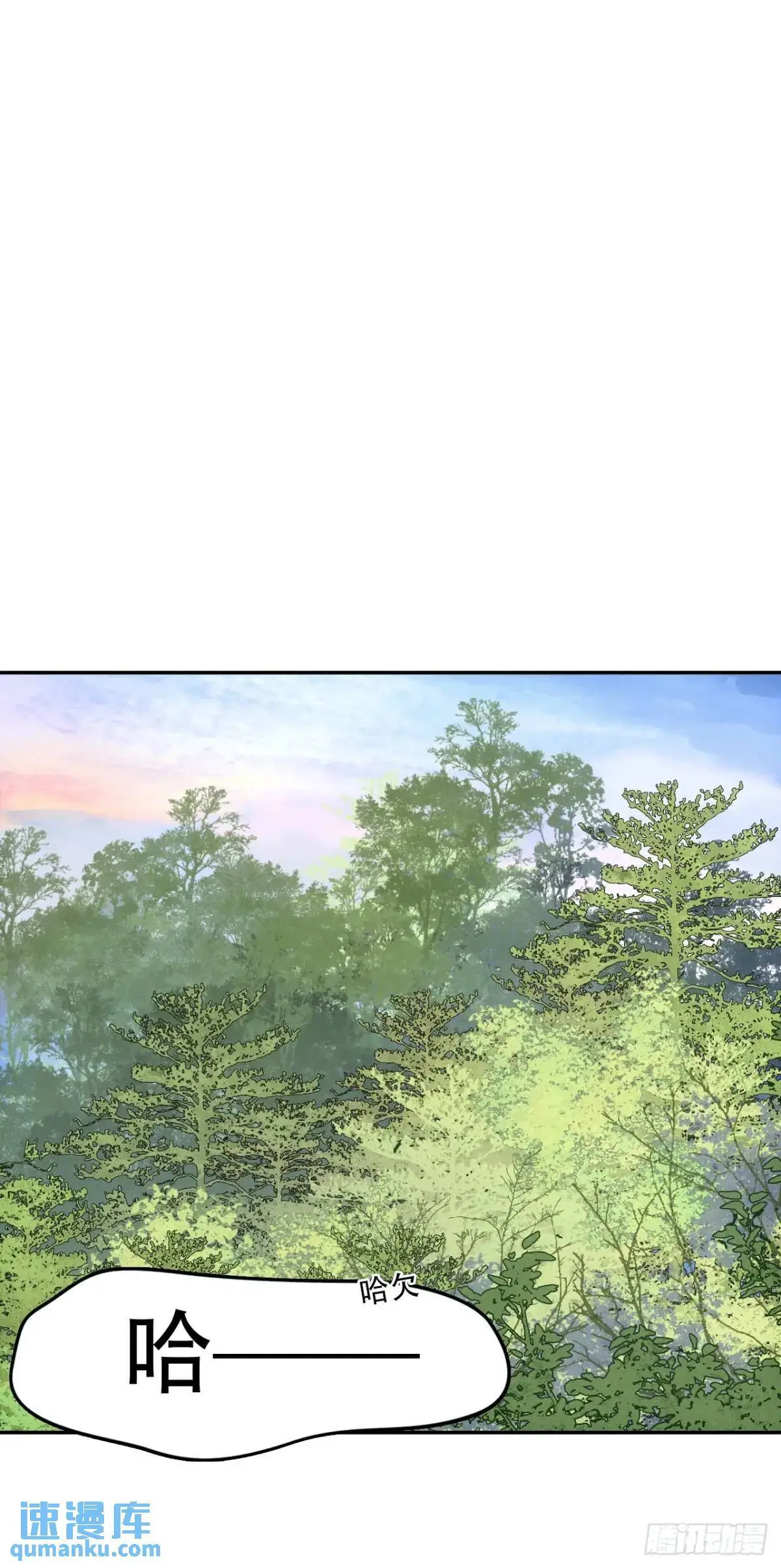022刀灵苏醒43