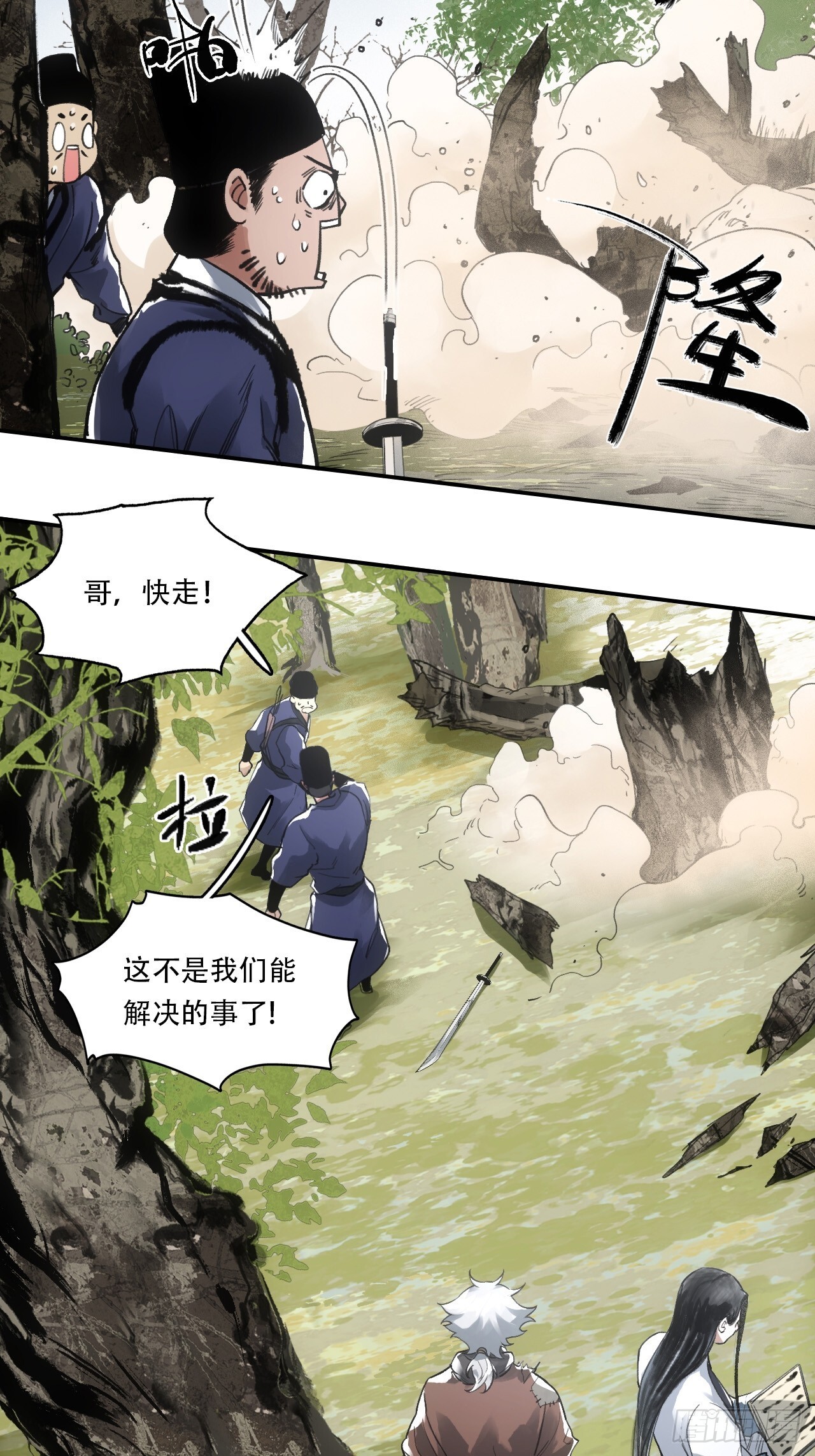 011别打扰我看书5