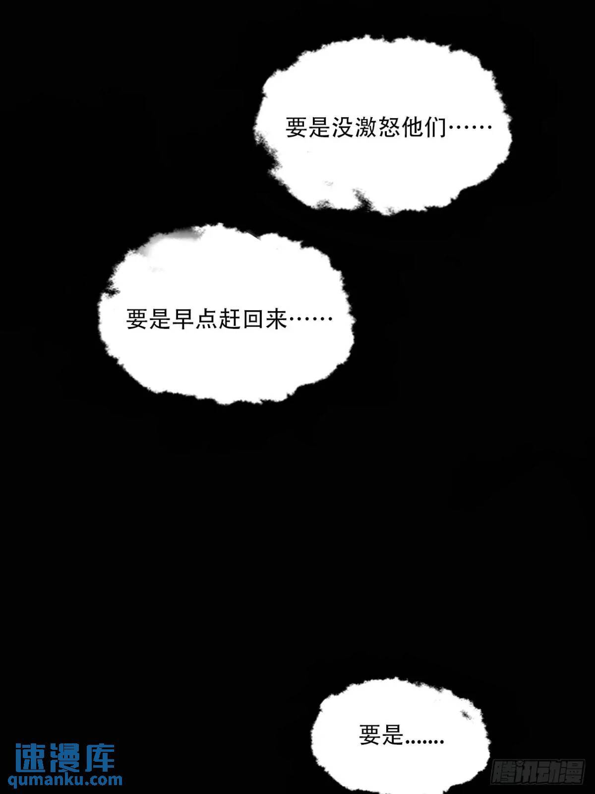 018是这个世道错了15