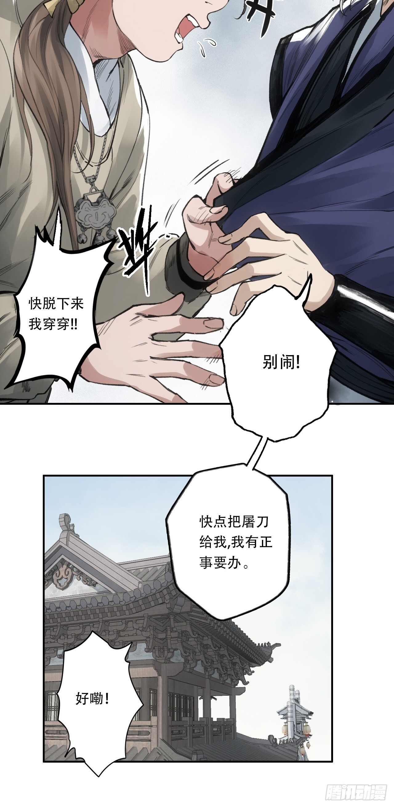 004假冒官吏22