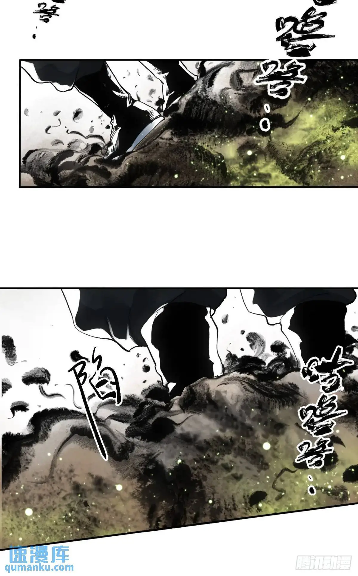029全都死于天花23