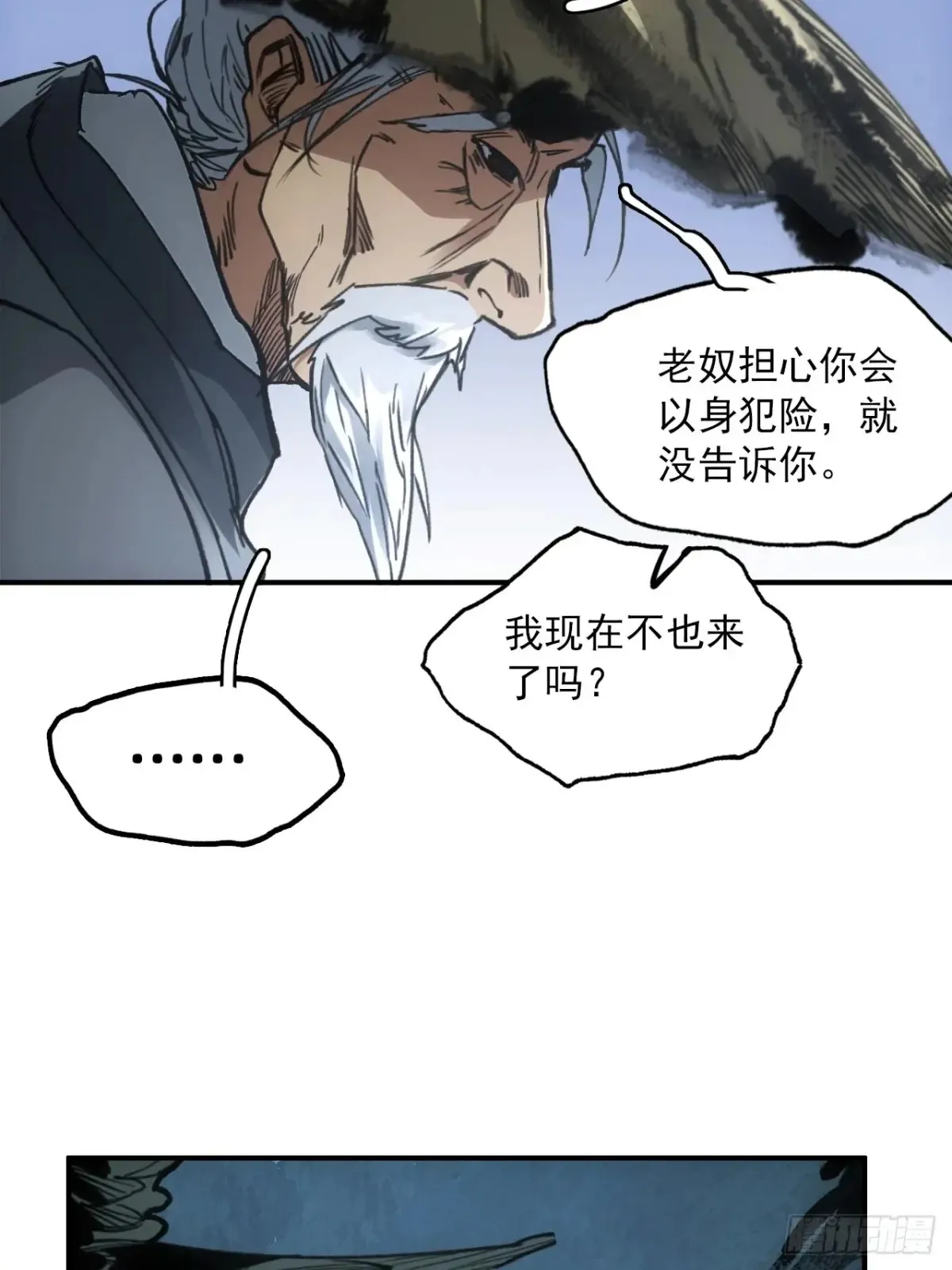 045失踪之人18