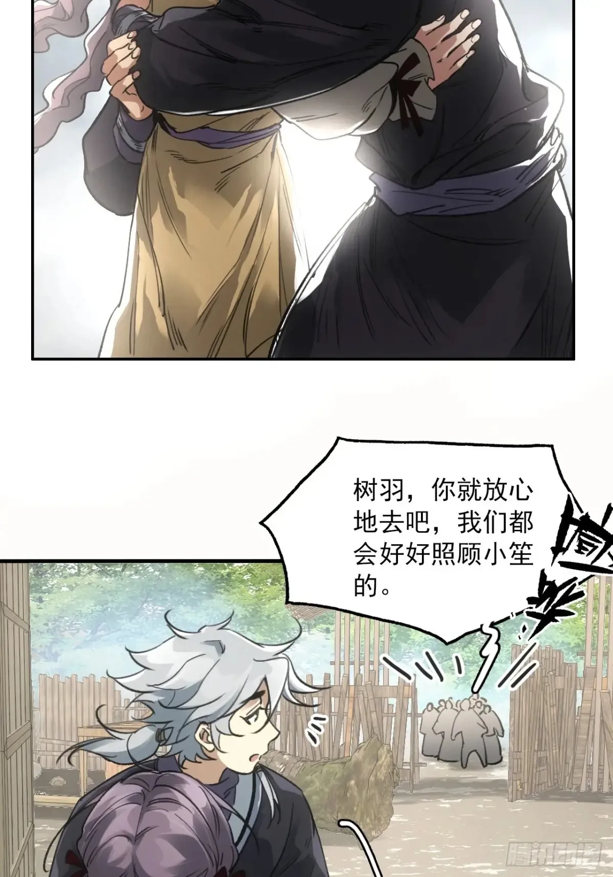039离别与启程32