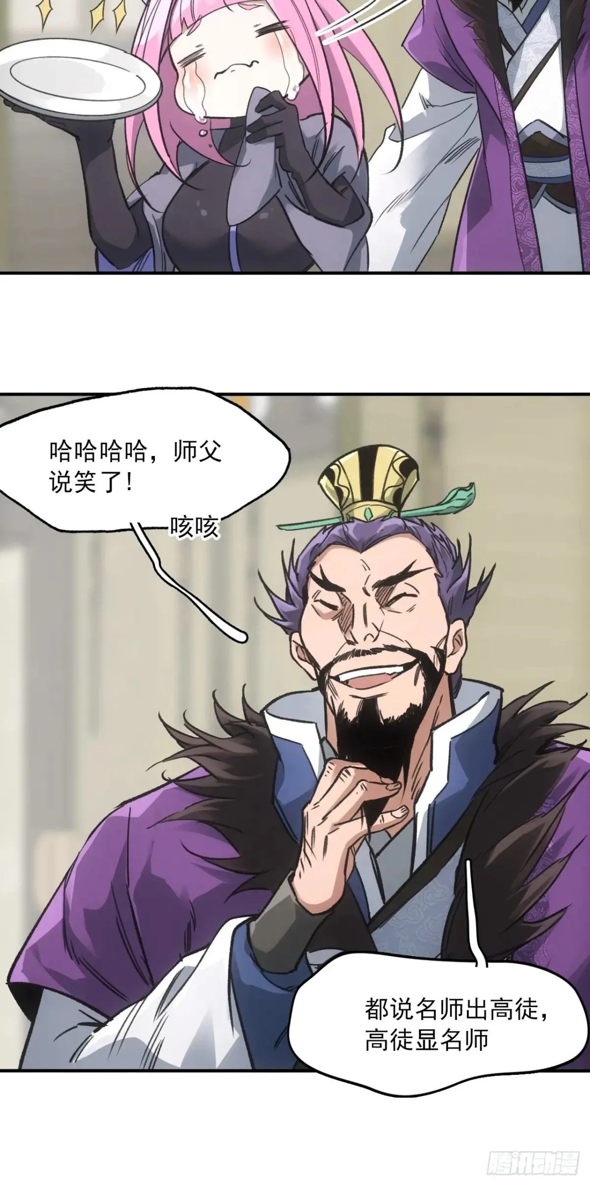 045失踪之人6