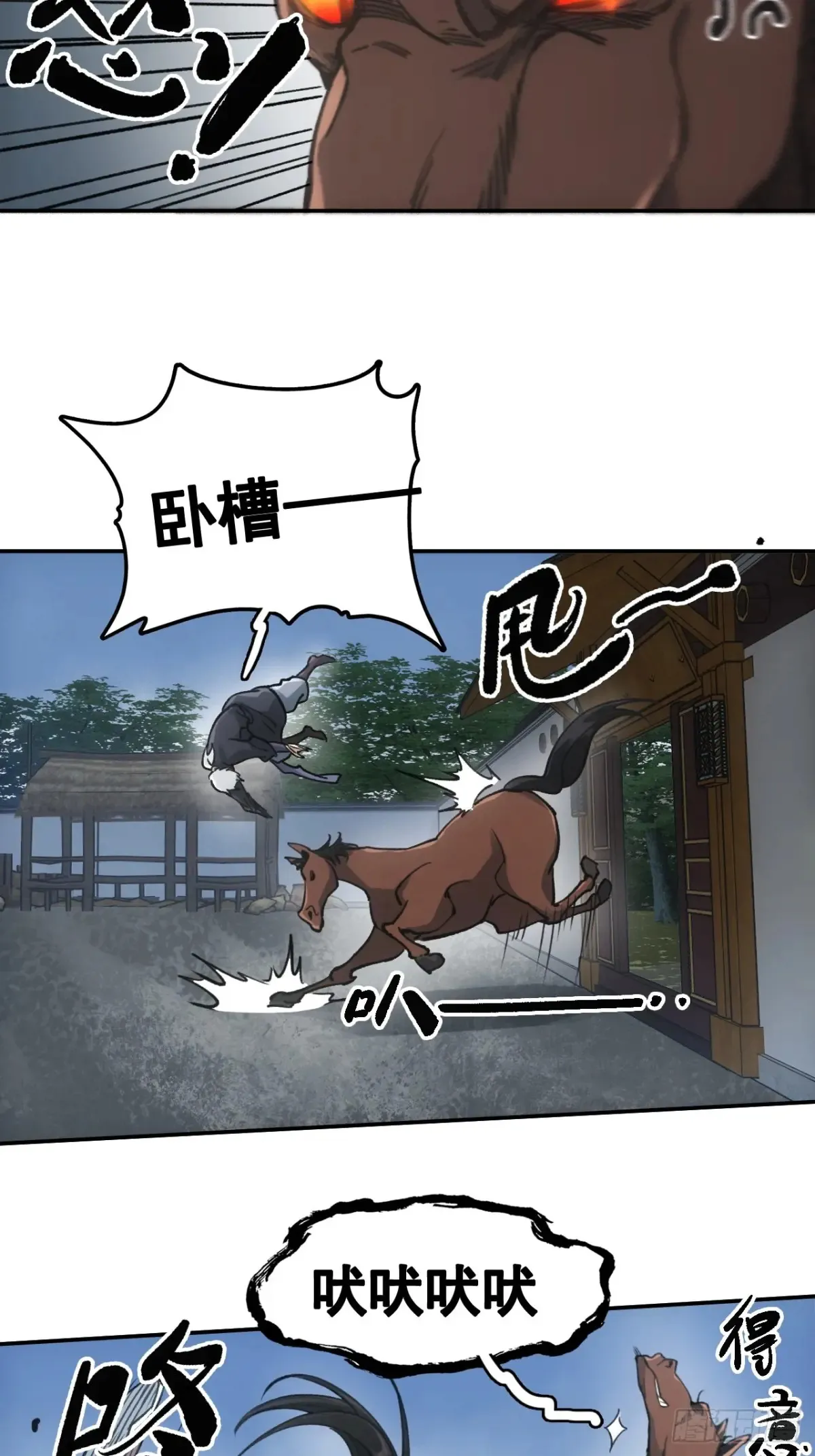 042悬赏五百两16
