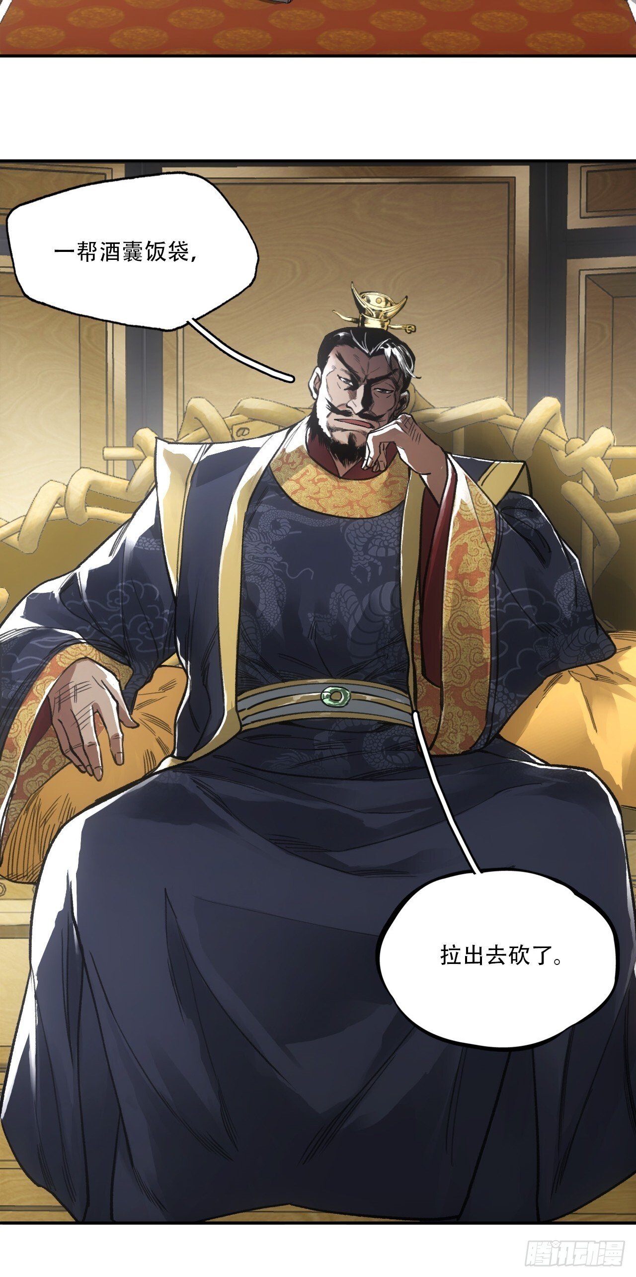 013我不吃这套38
