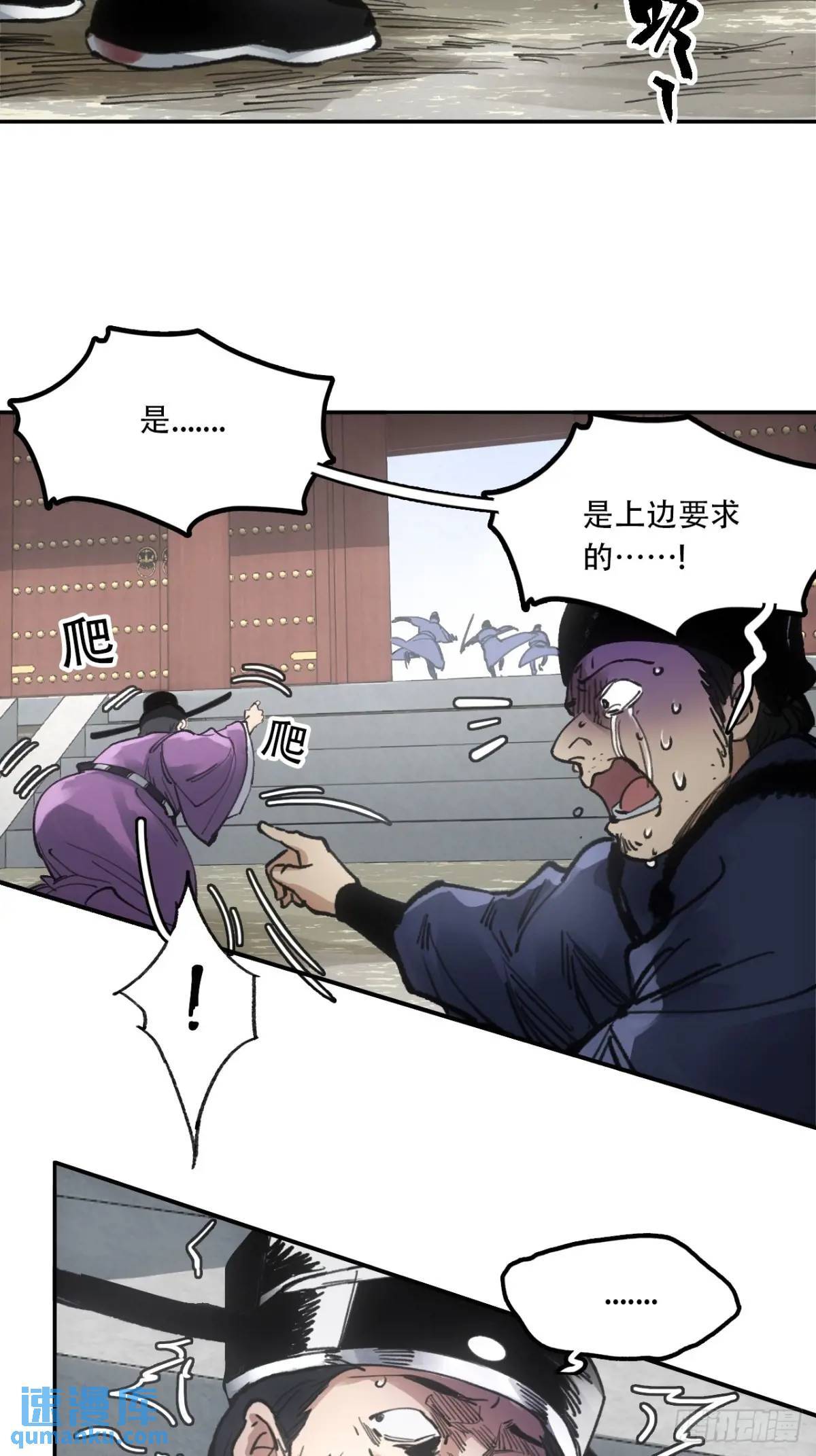 019你想造反不成58