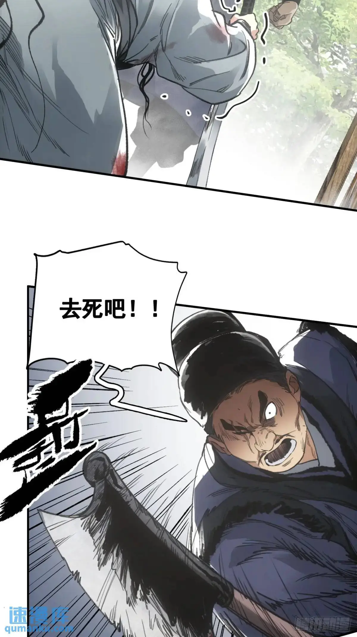 025前往王陵的路37